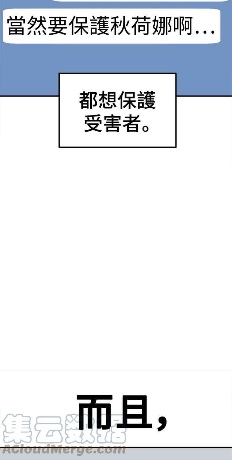 盗脸人生秋斗娜 20