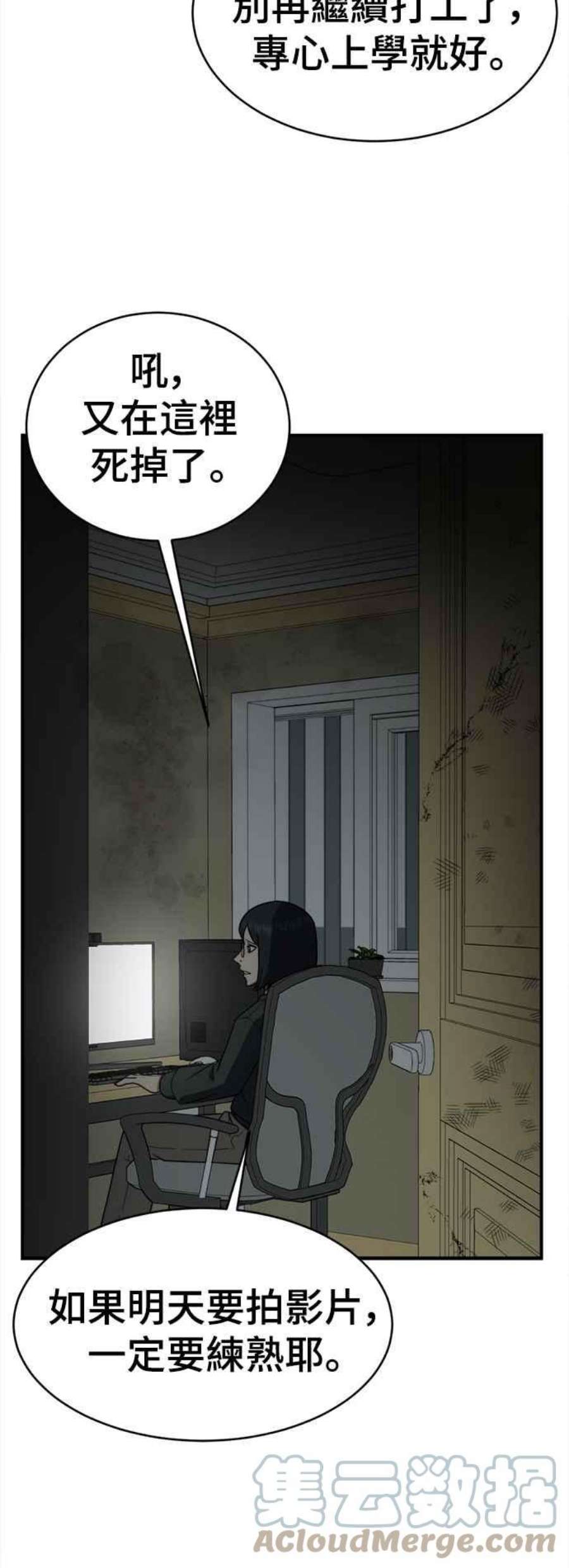 盗脸人生秋斗娜 20