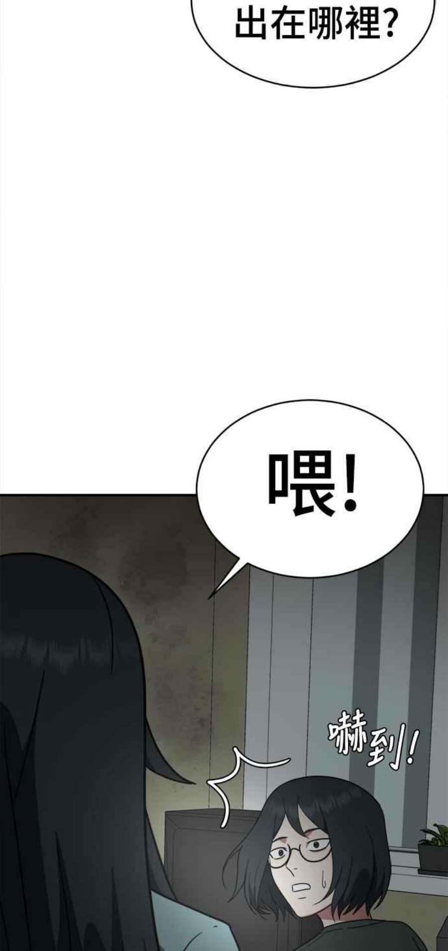 盗脸人生秋斗娜 20