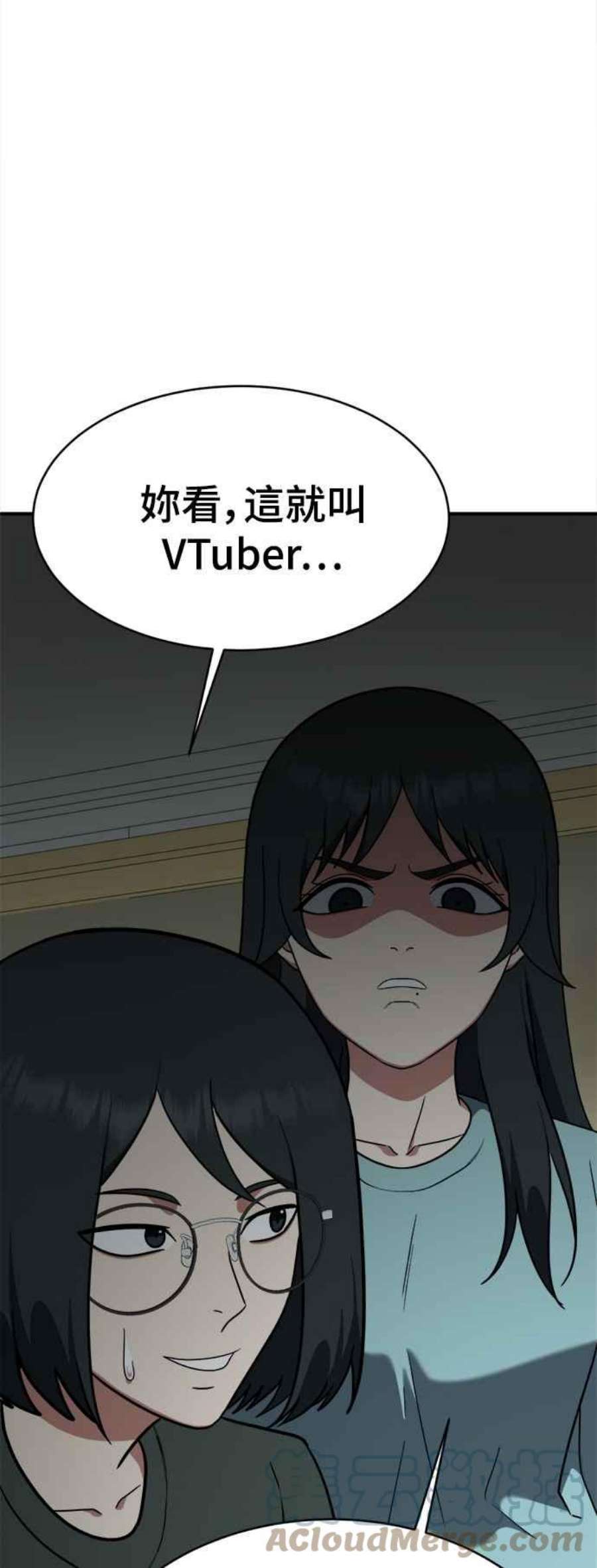 盗脸人生秋斗娜 20