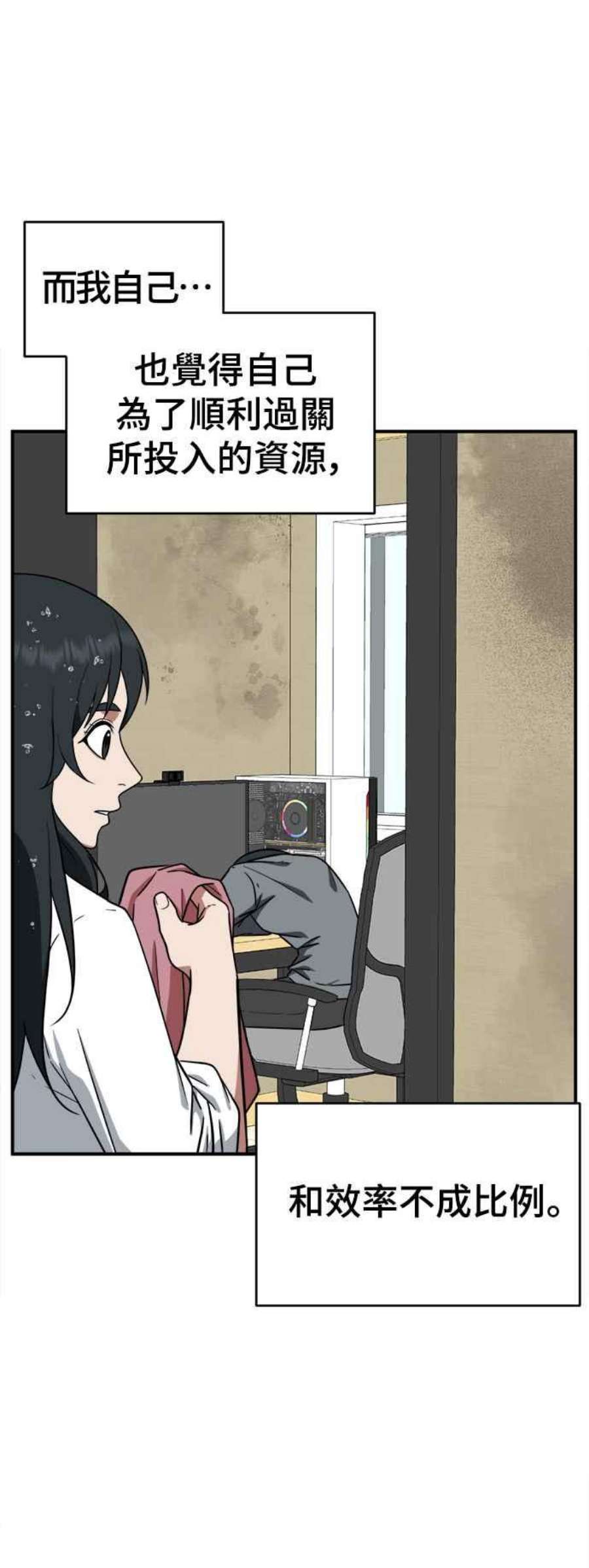 盗脸人生秋斗娜 21