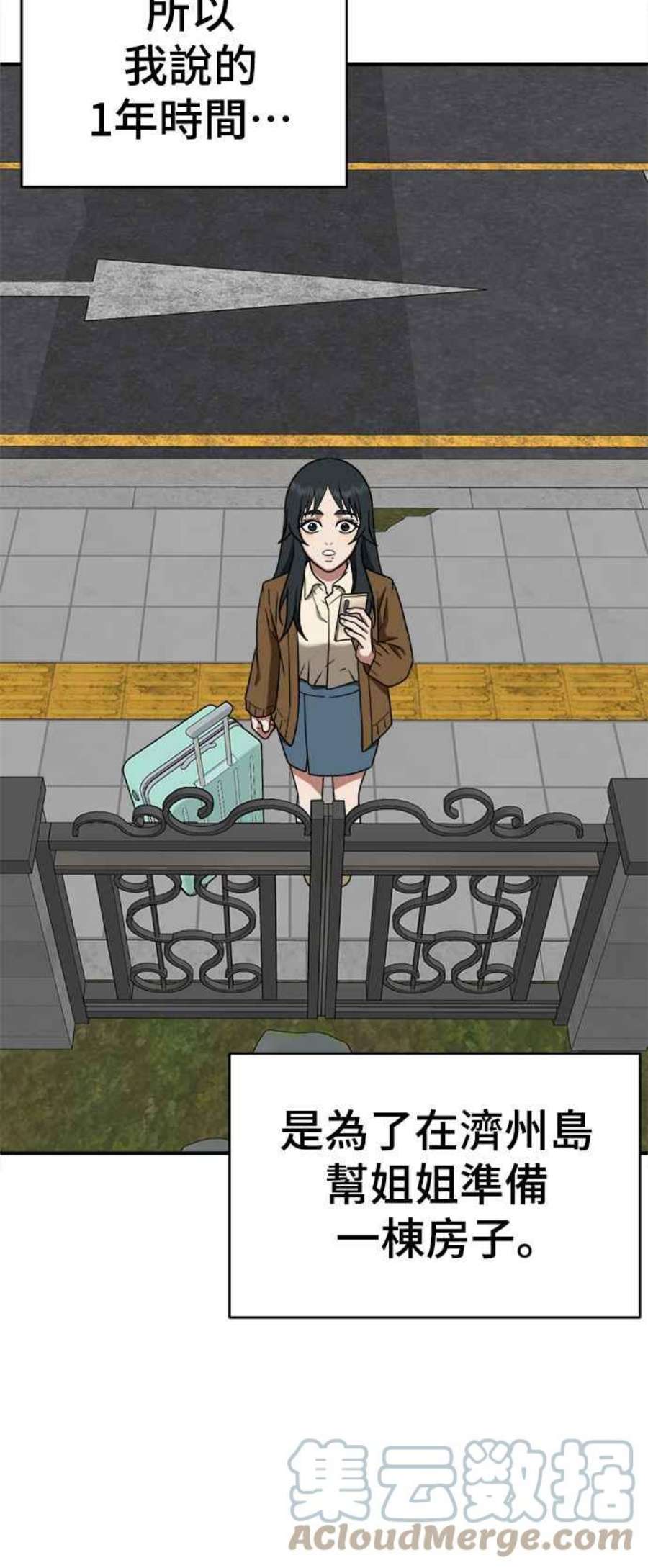 盗脸人生秋斗娜 21