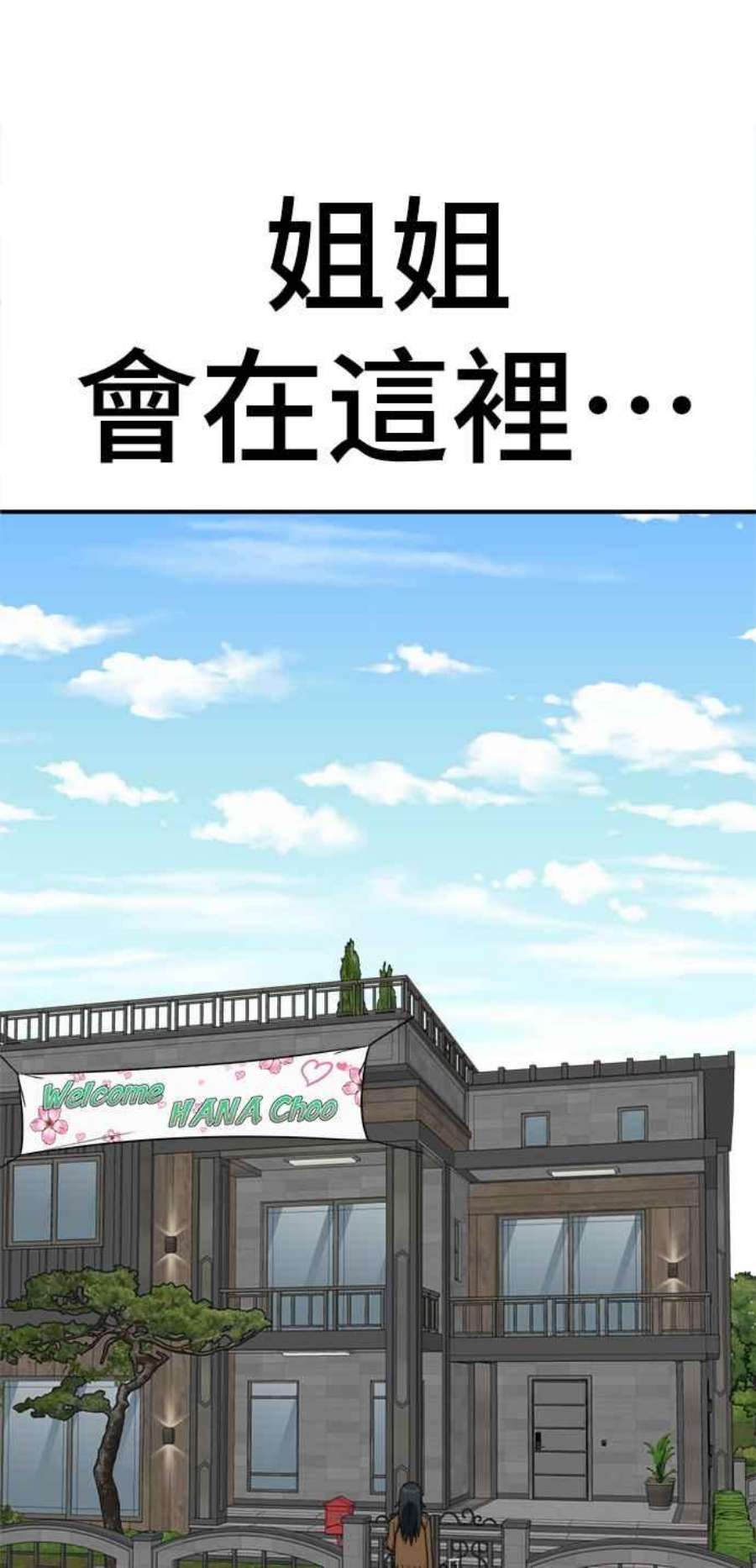 盗脸人生秋斗娜 21