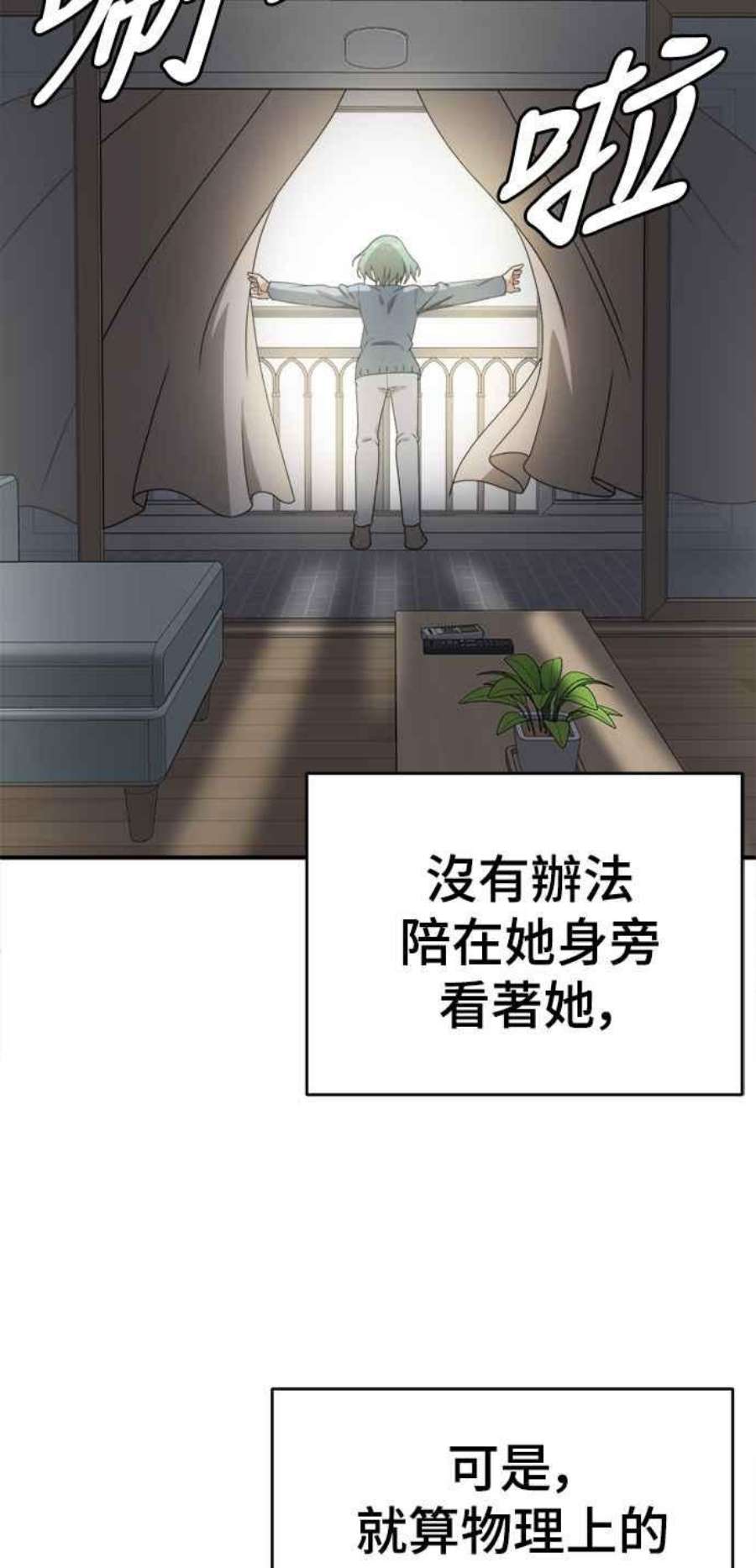 盗脸人生秋斗娜 21