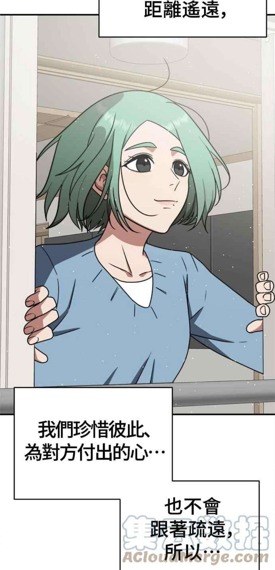 盗脸人生秋斗娜 21