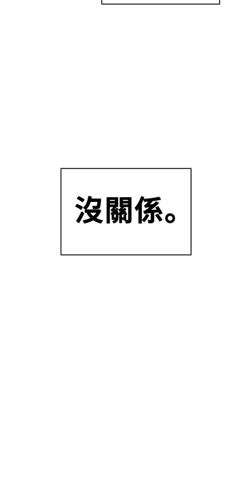 盗脸人生秋斗娜 21