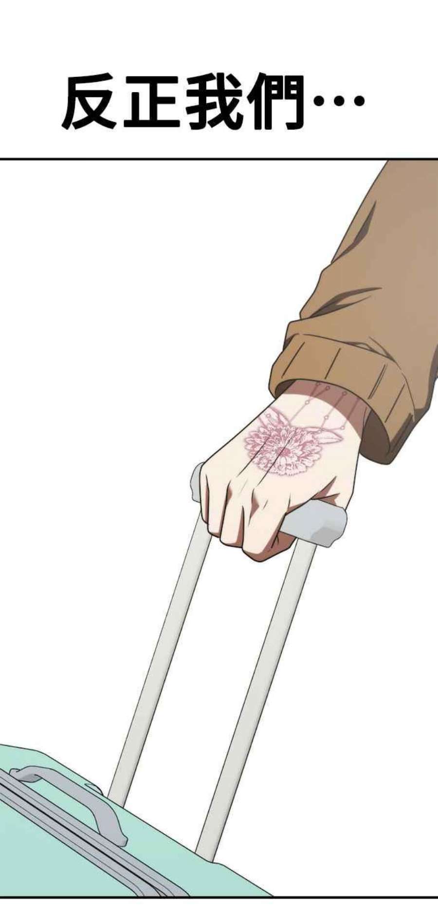 盗脸人生秋斗娜 21