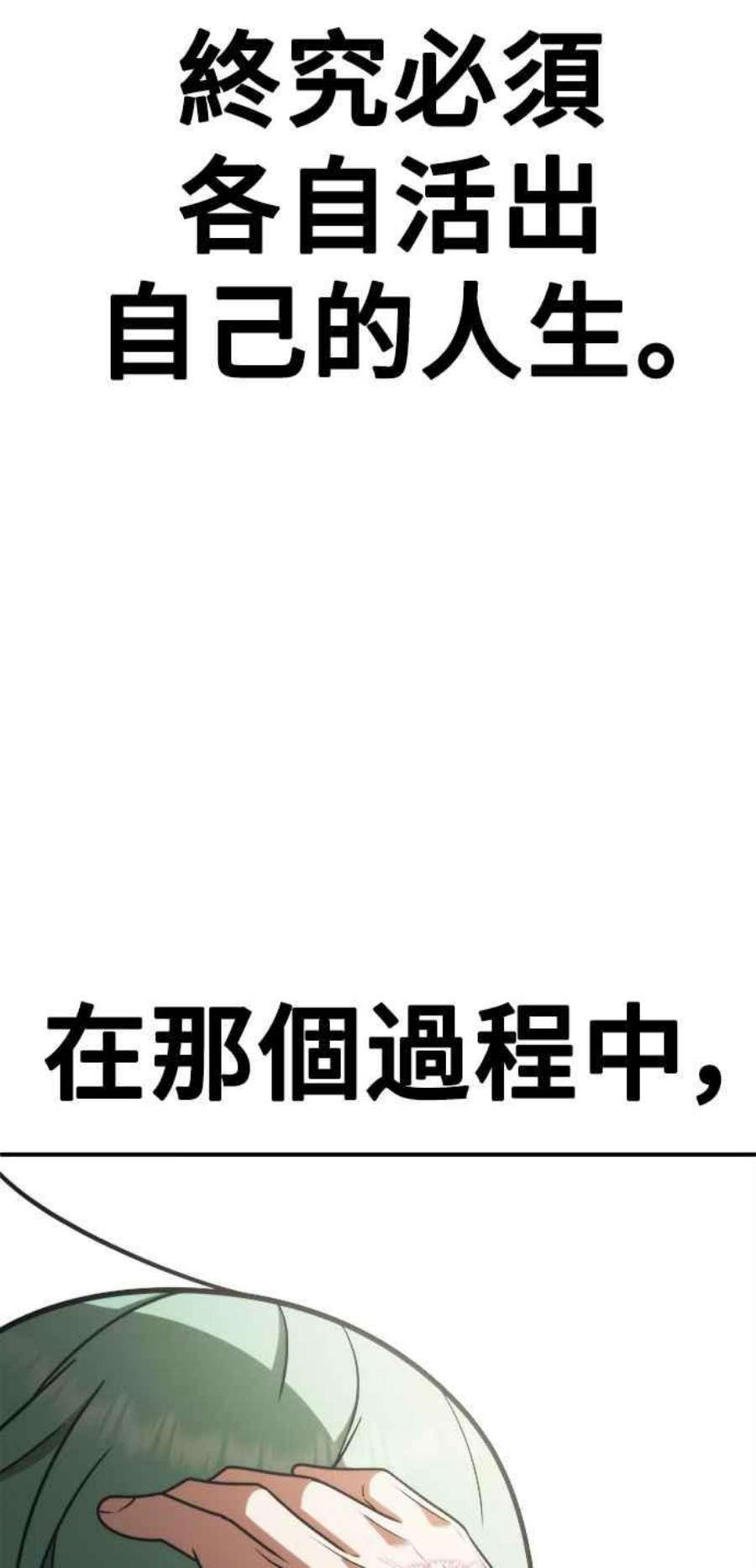 盗脸人生秋斗娜 21
