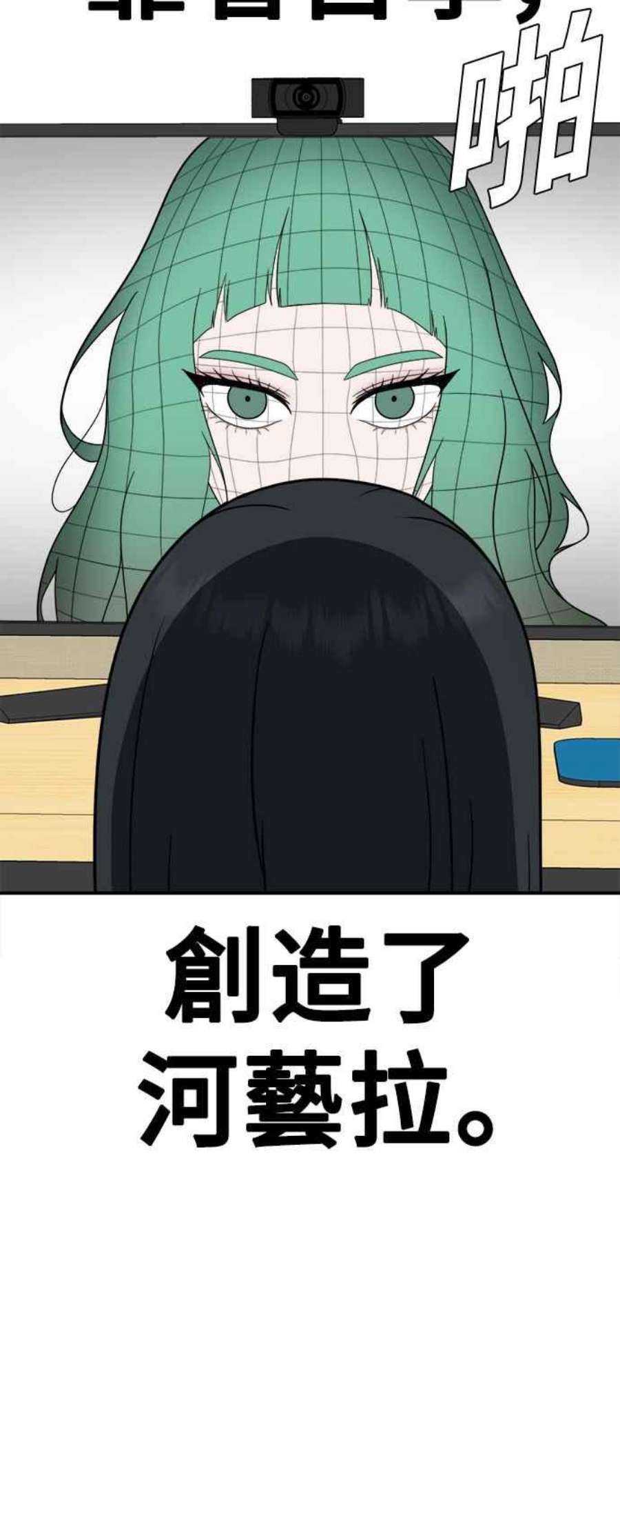 盗脸人生秋斗娜 21