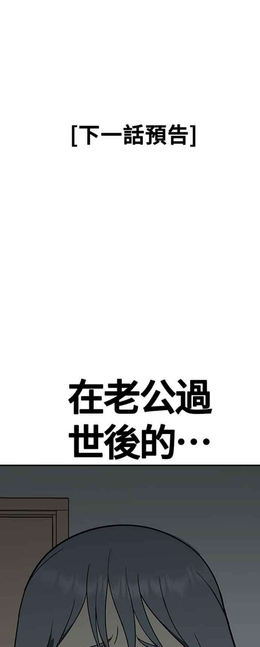 盗脸人生秋斗娜 21