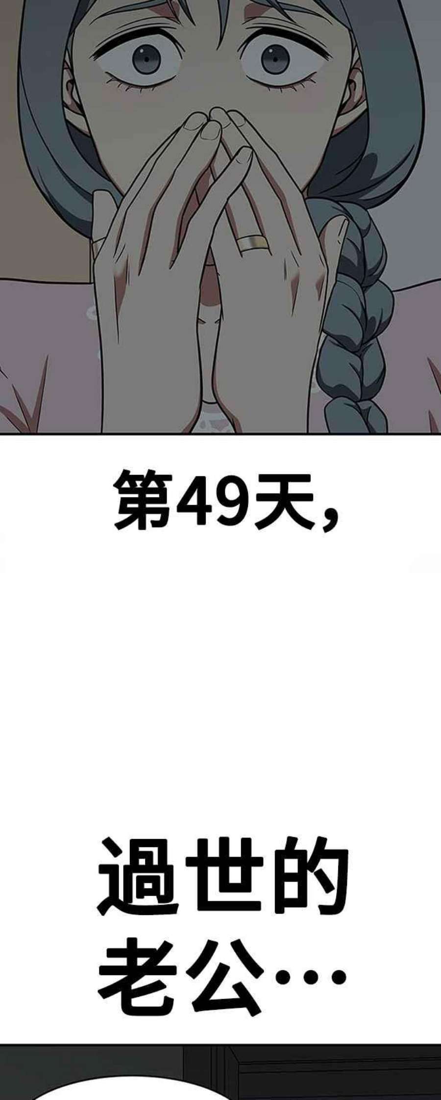 盗脸人生秋斗娜 21
