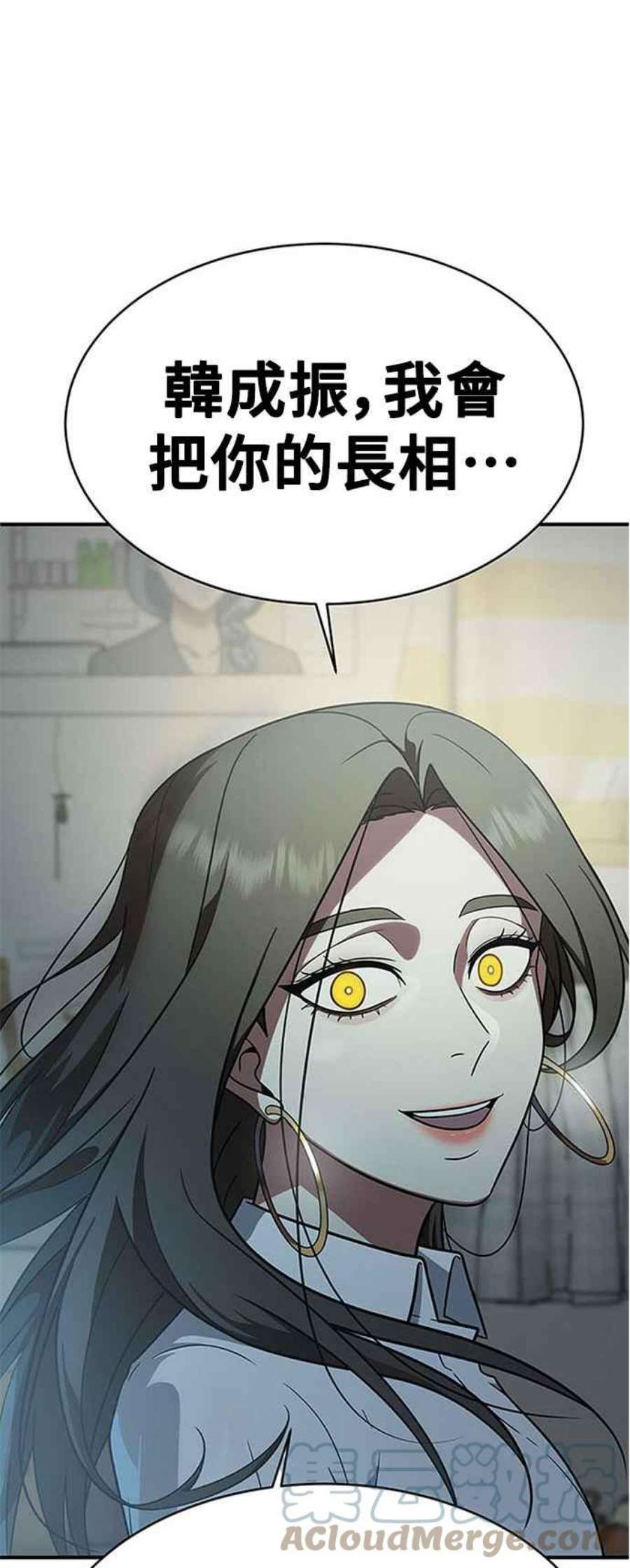 盗脸人生秋斗娜 21