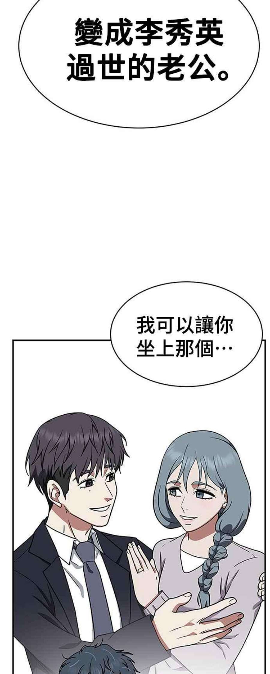 盗脸人生秋斗娜 21