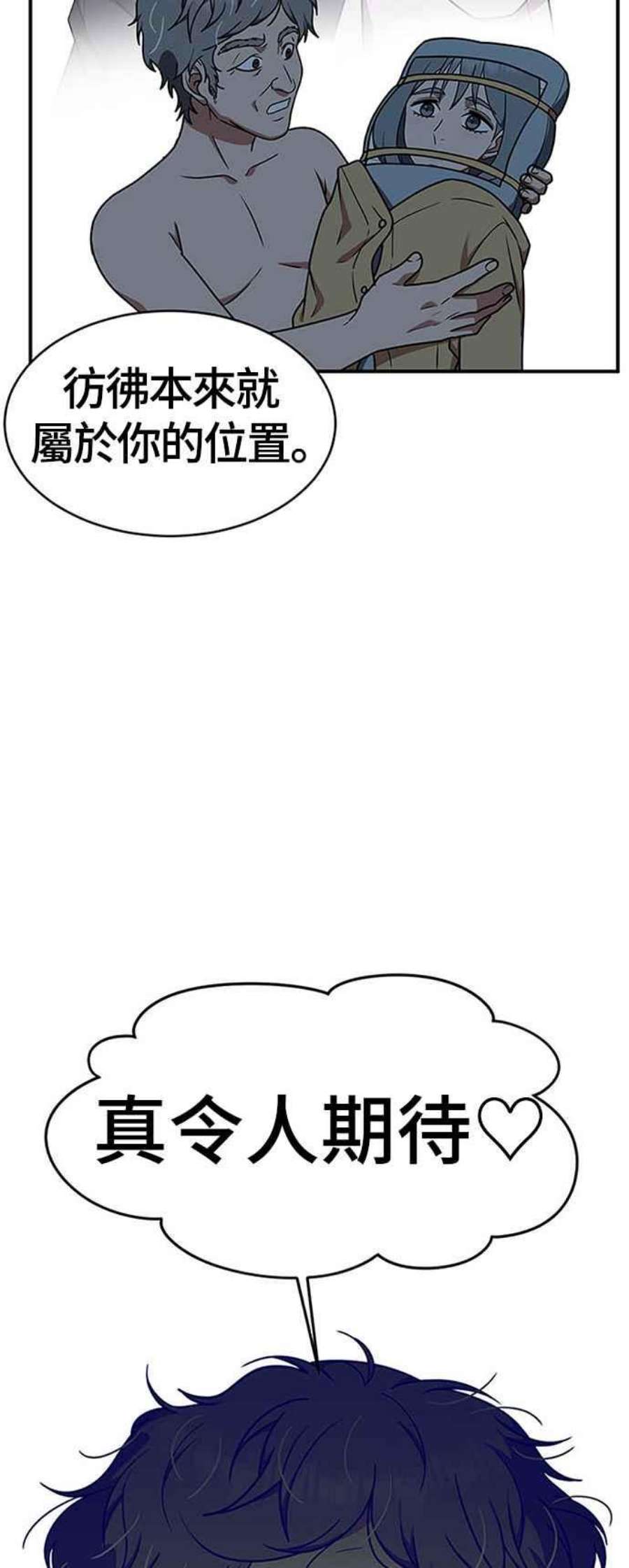 盗脸人生秋斗娜 21