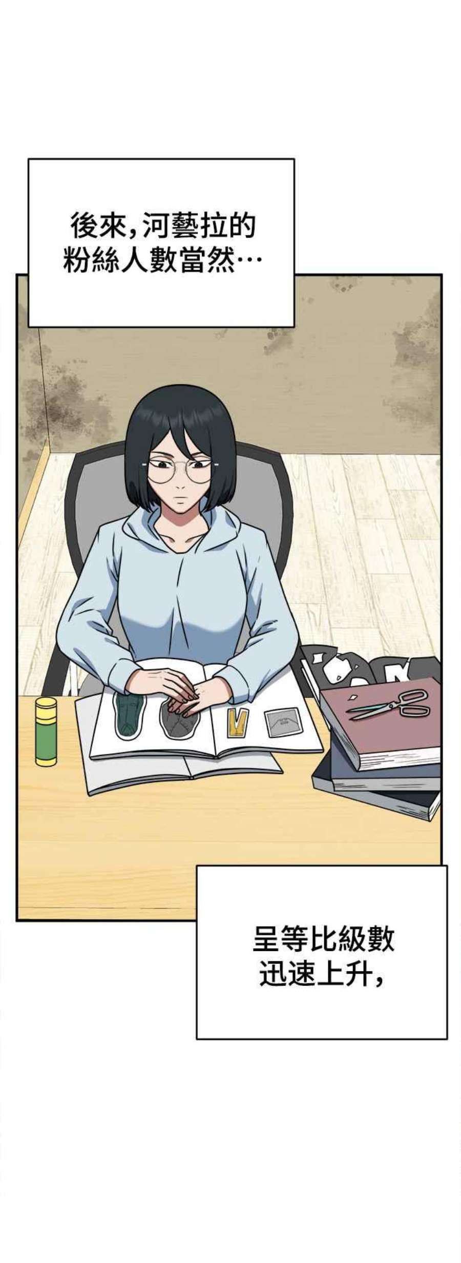 盗脸人生秋斗娜 21