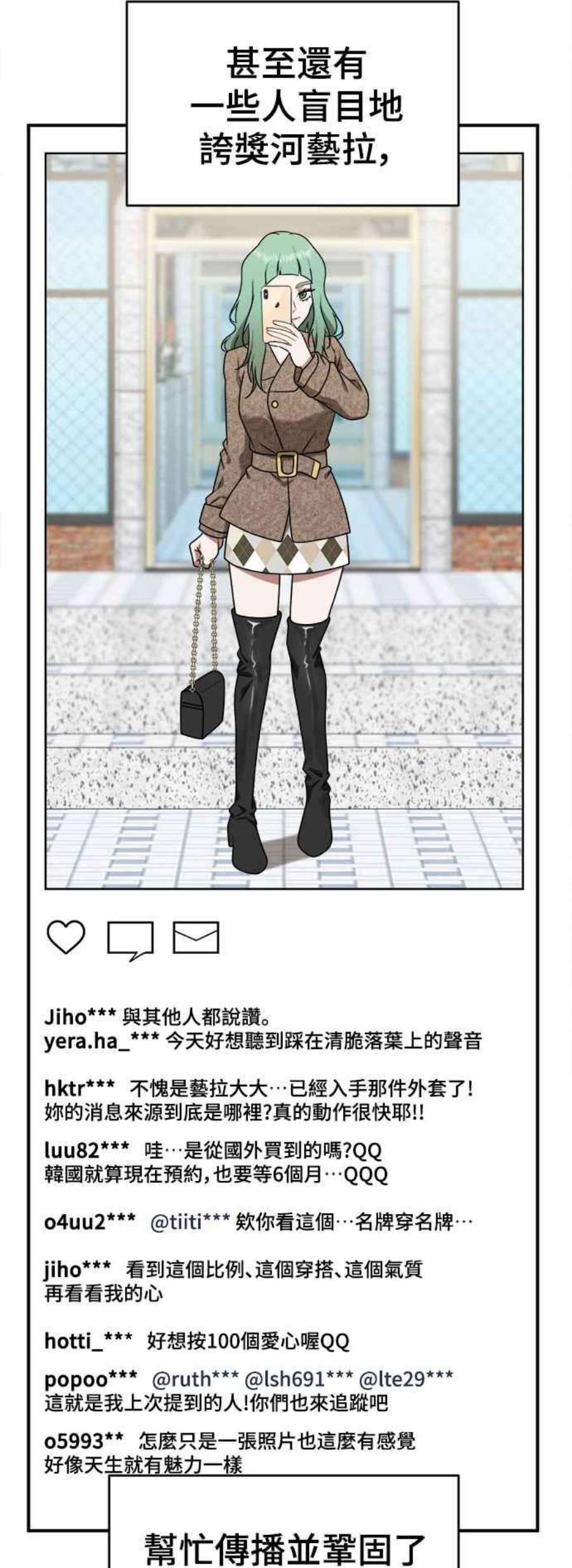 盗脸人生秋斗娜 21