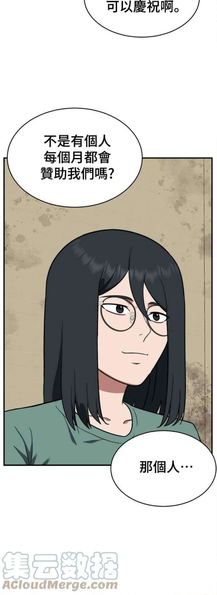 盗脸人生秋斗娜 21