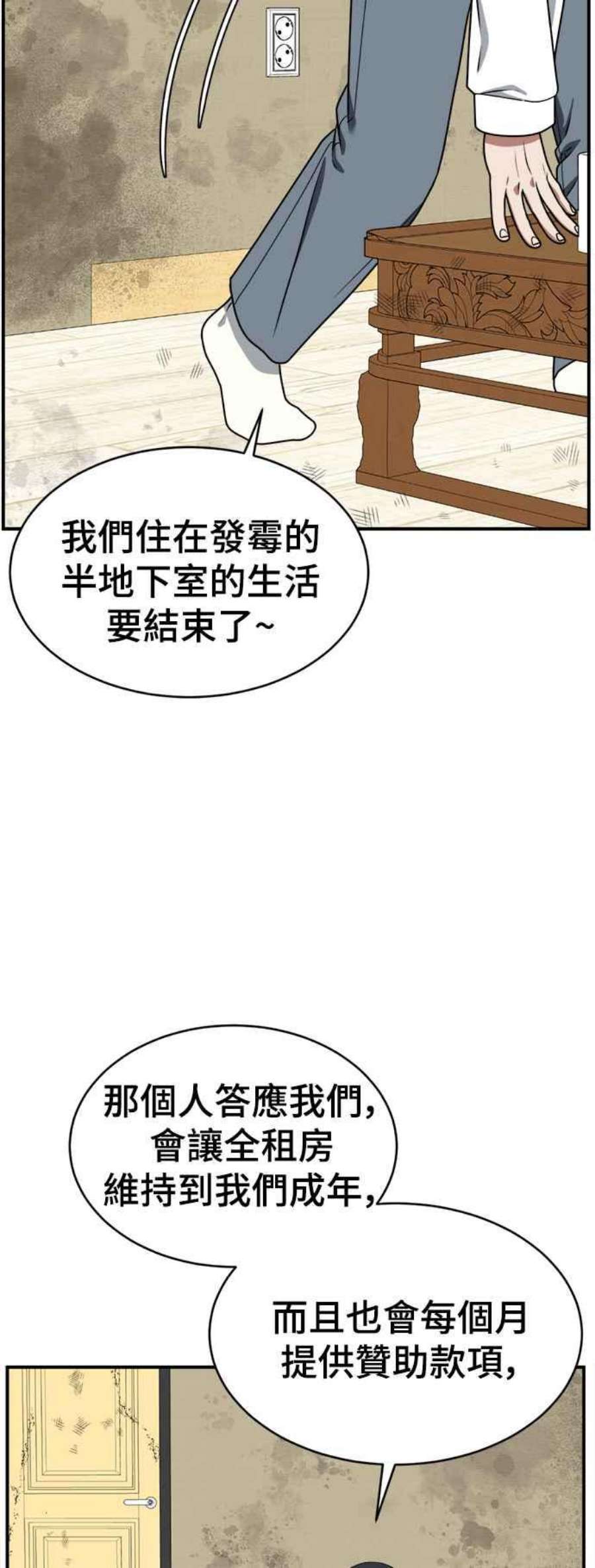 盗脸人生秋斗娜 21