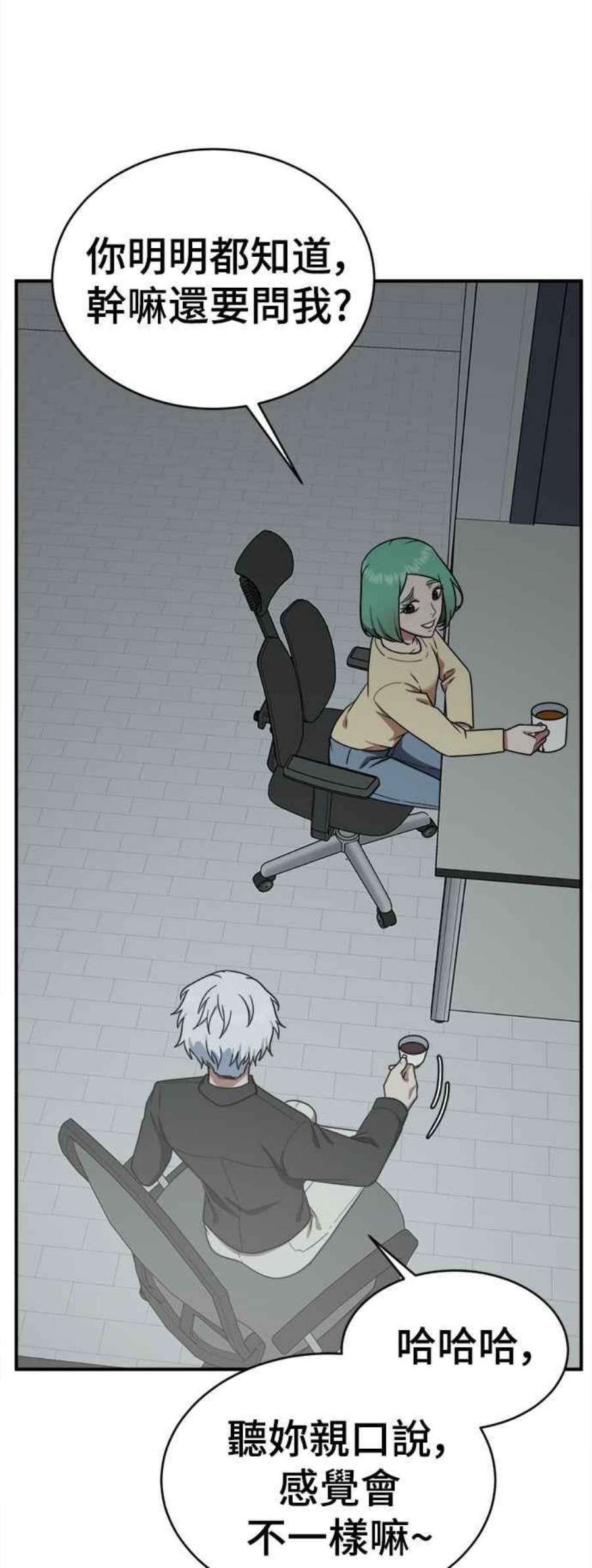 盗脸人生秋斗娜 21