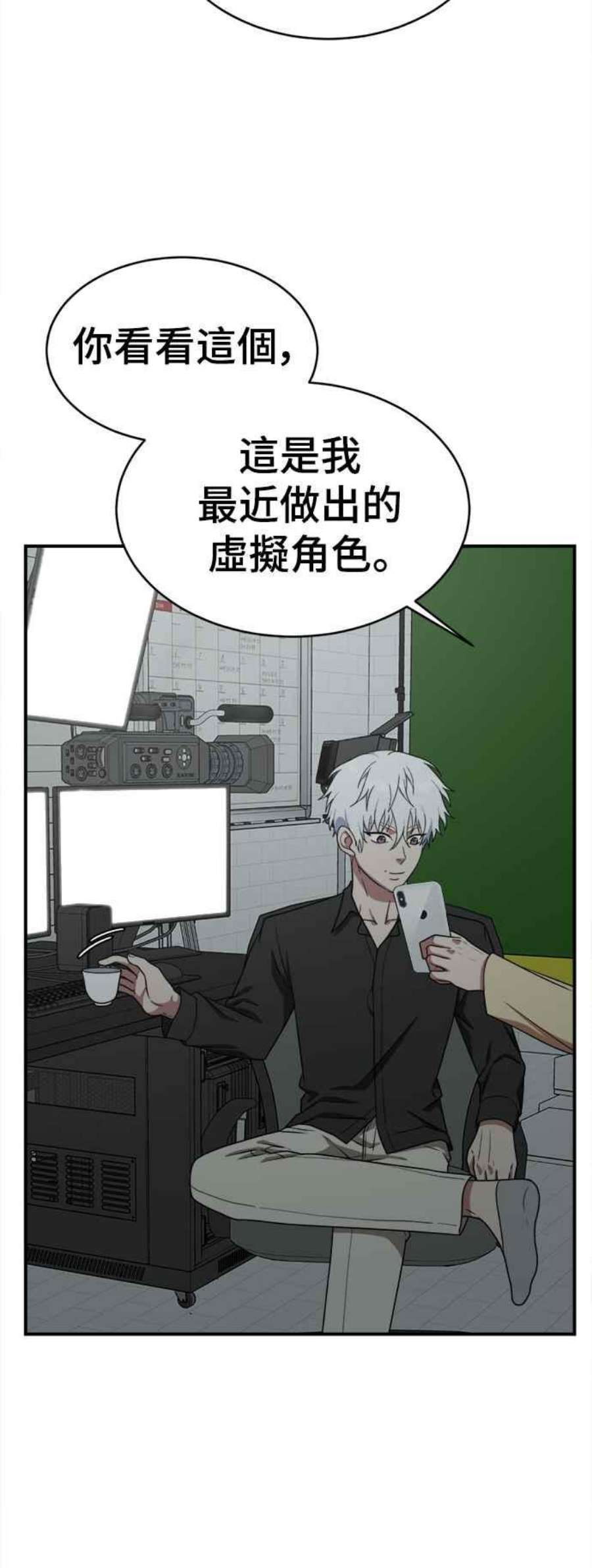 盗脸人生秋斗娜 21