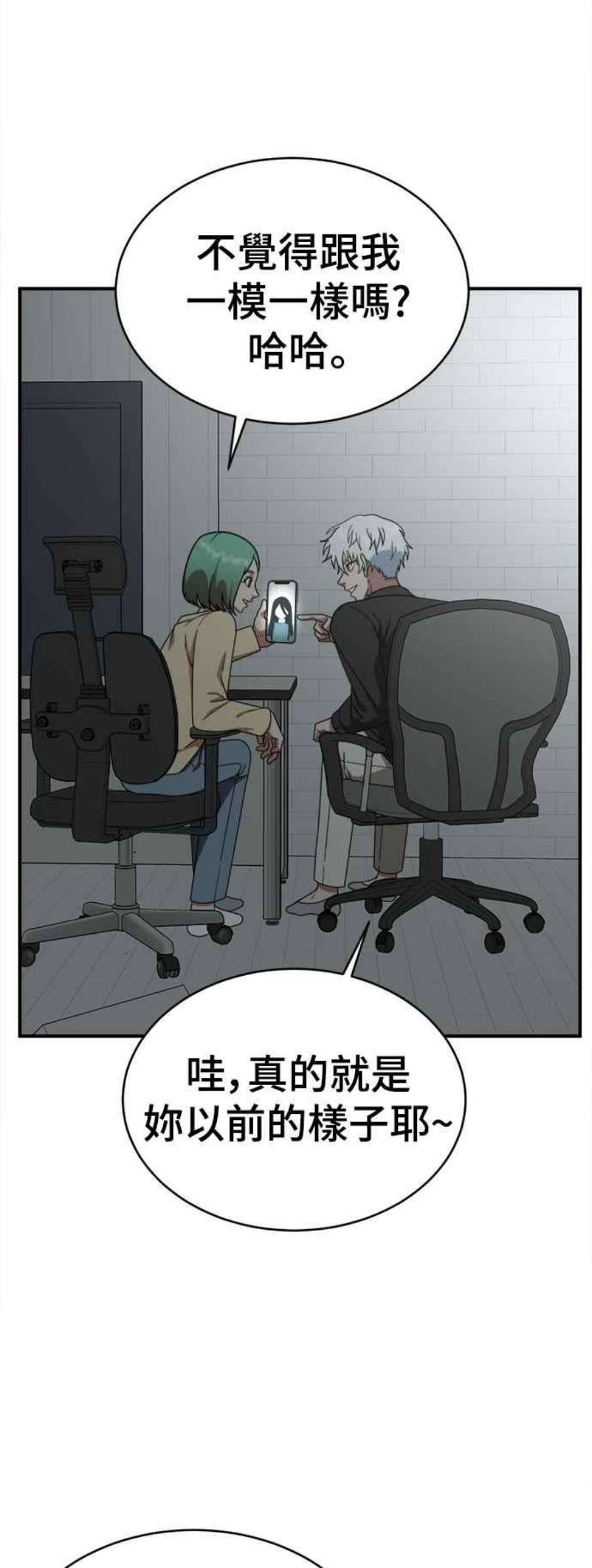 盗脸人生秋斗娜 21