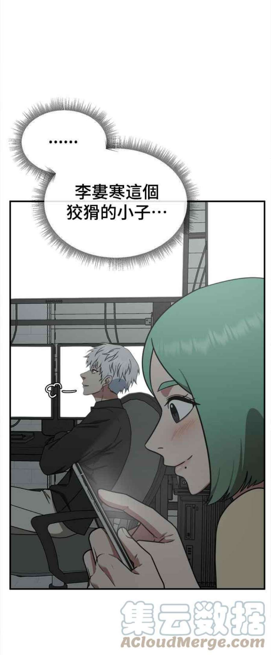 盗脸人生秋斗娜 21