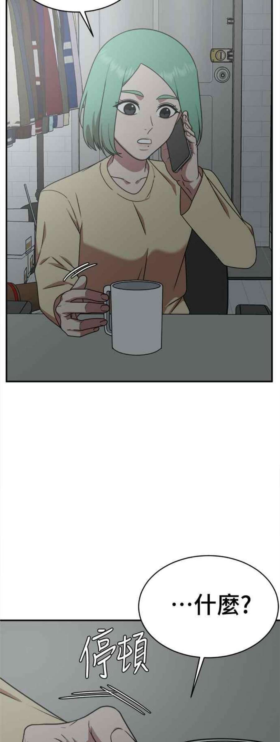 盗脸人生秋斗娜 21