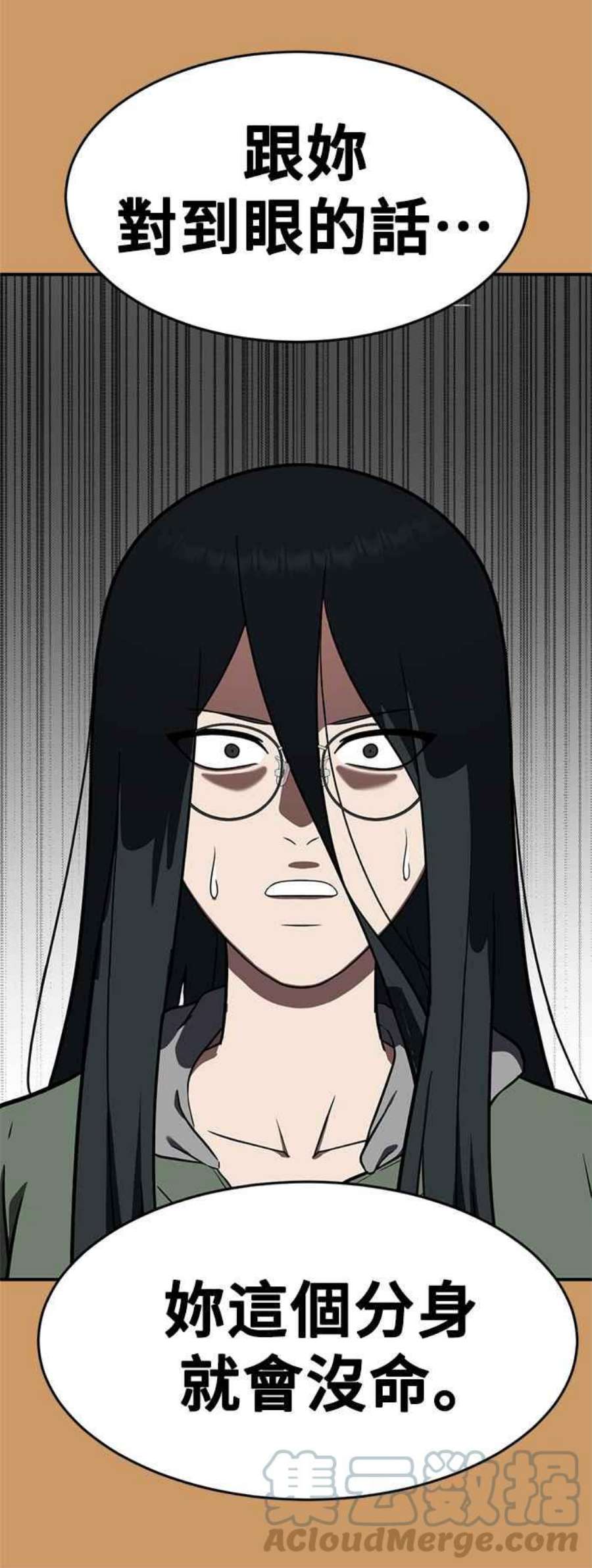 盗脸人生秋斗娜 21