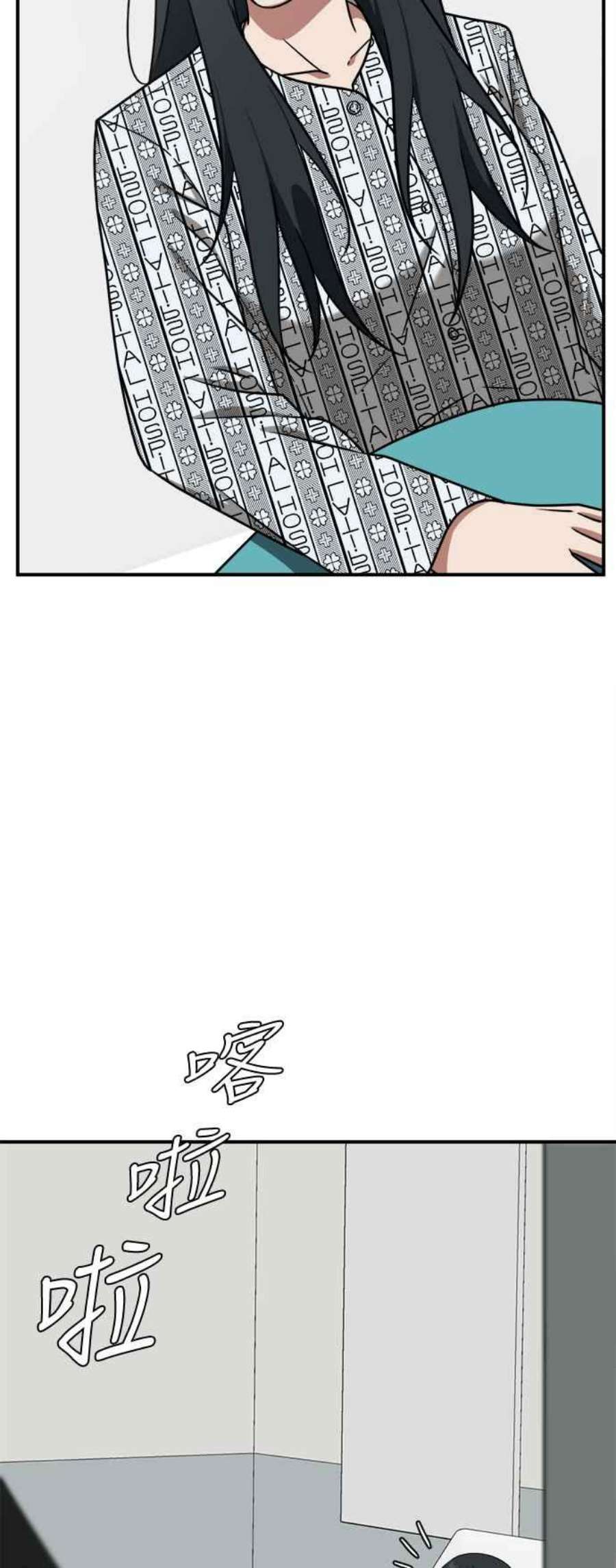 盗脸人生秋斗娜 21