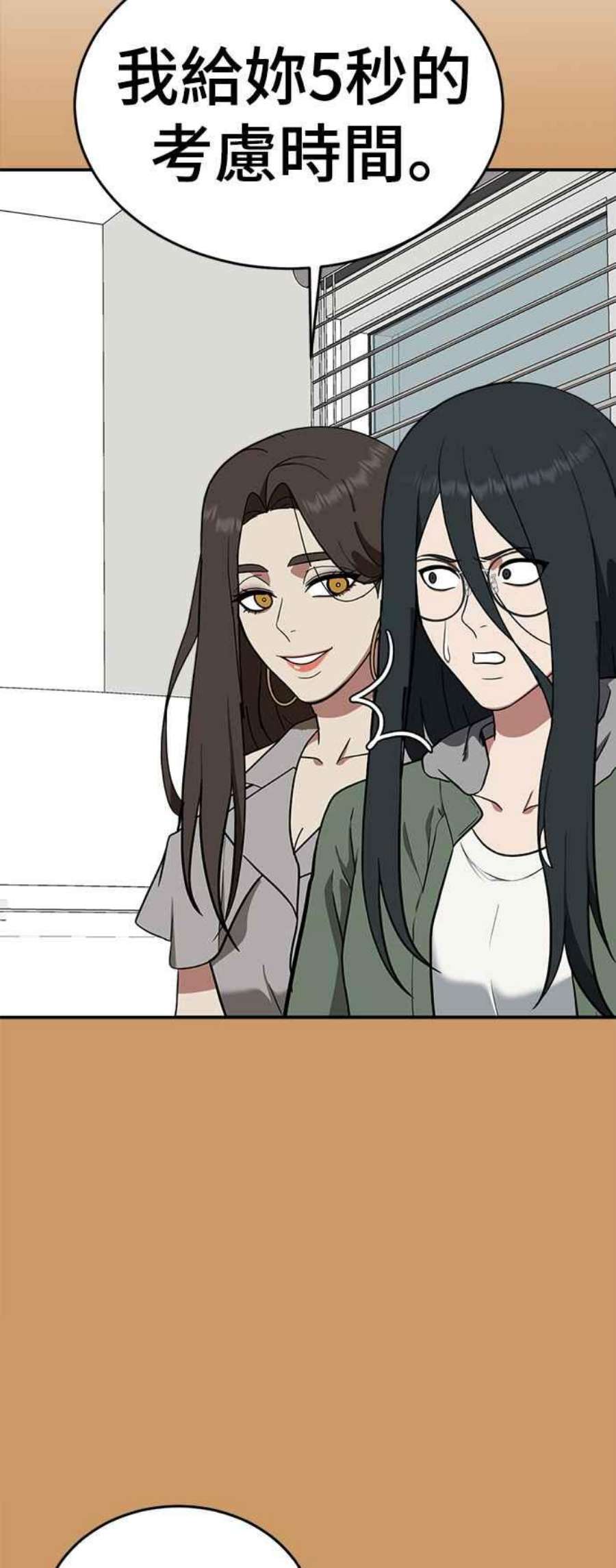 盗脸人生秋斗娜 21