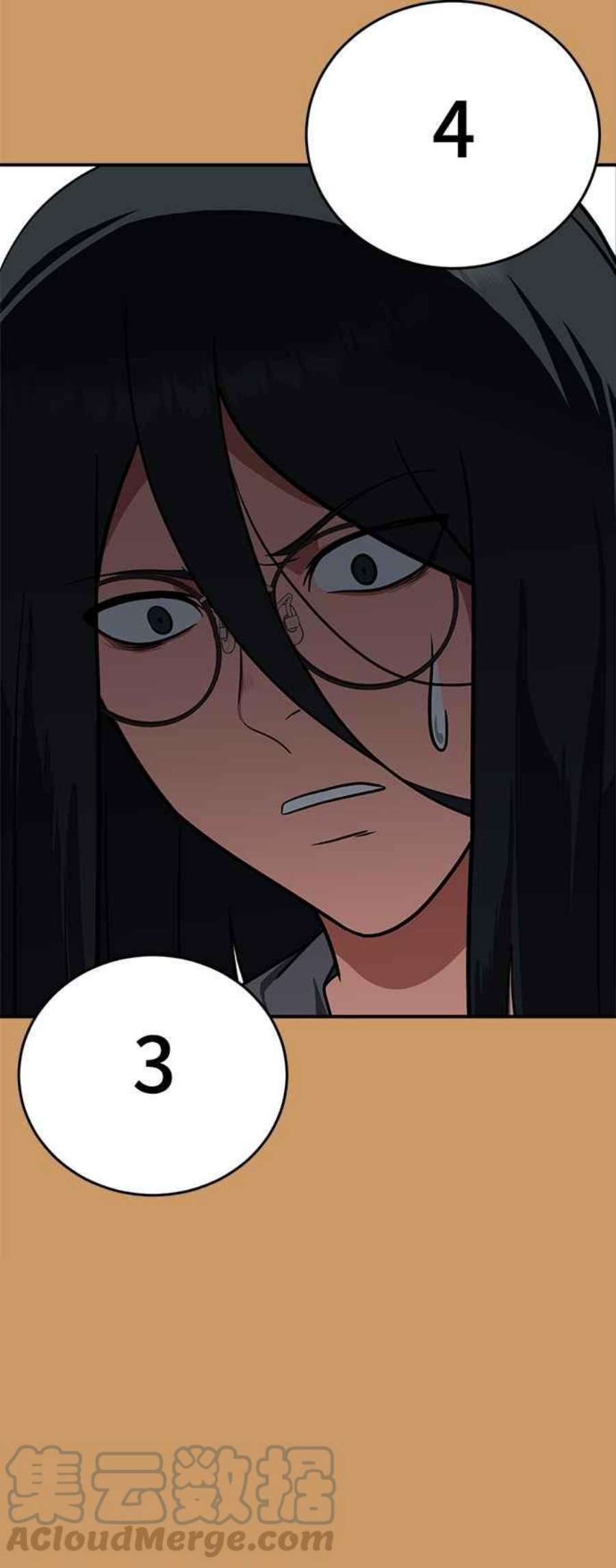 盗脸人生秋斗娜 21