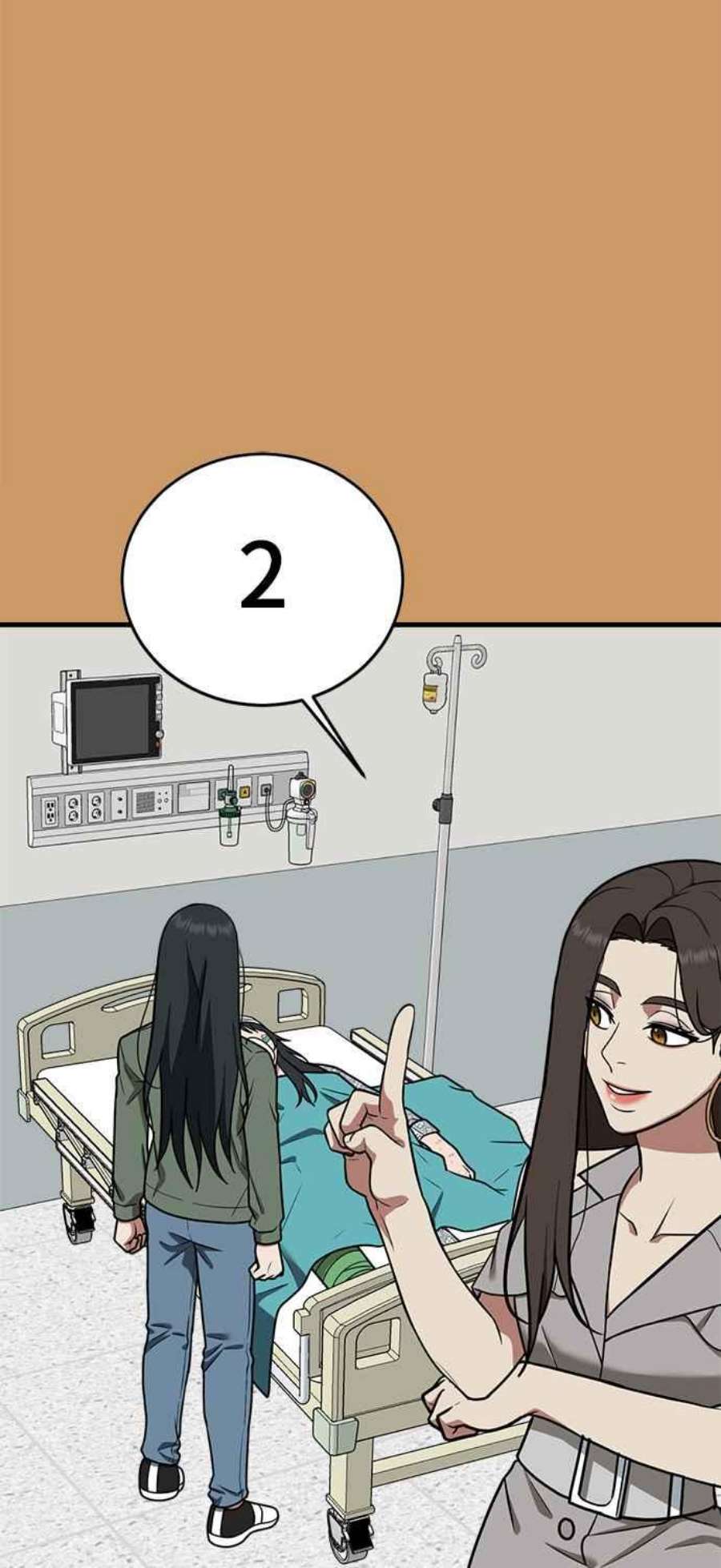 盗脸人生秋斗娜 21