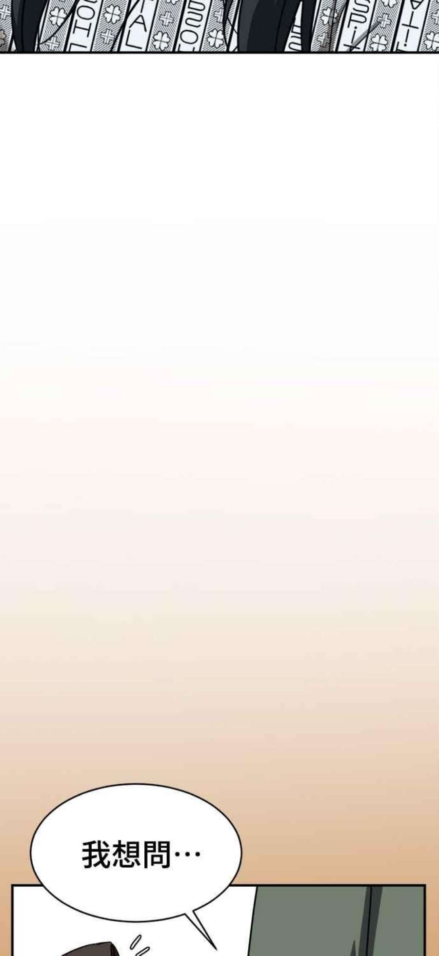 盗脸人生秋斗娜 21