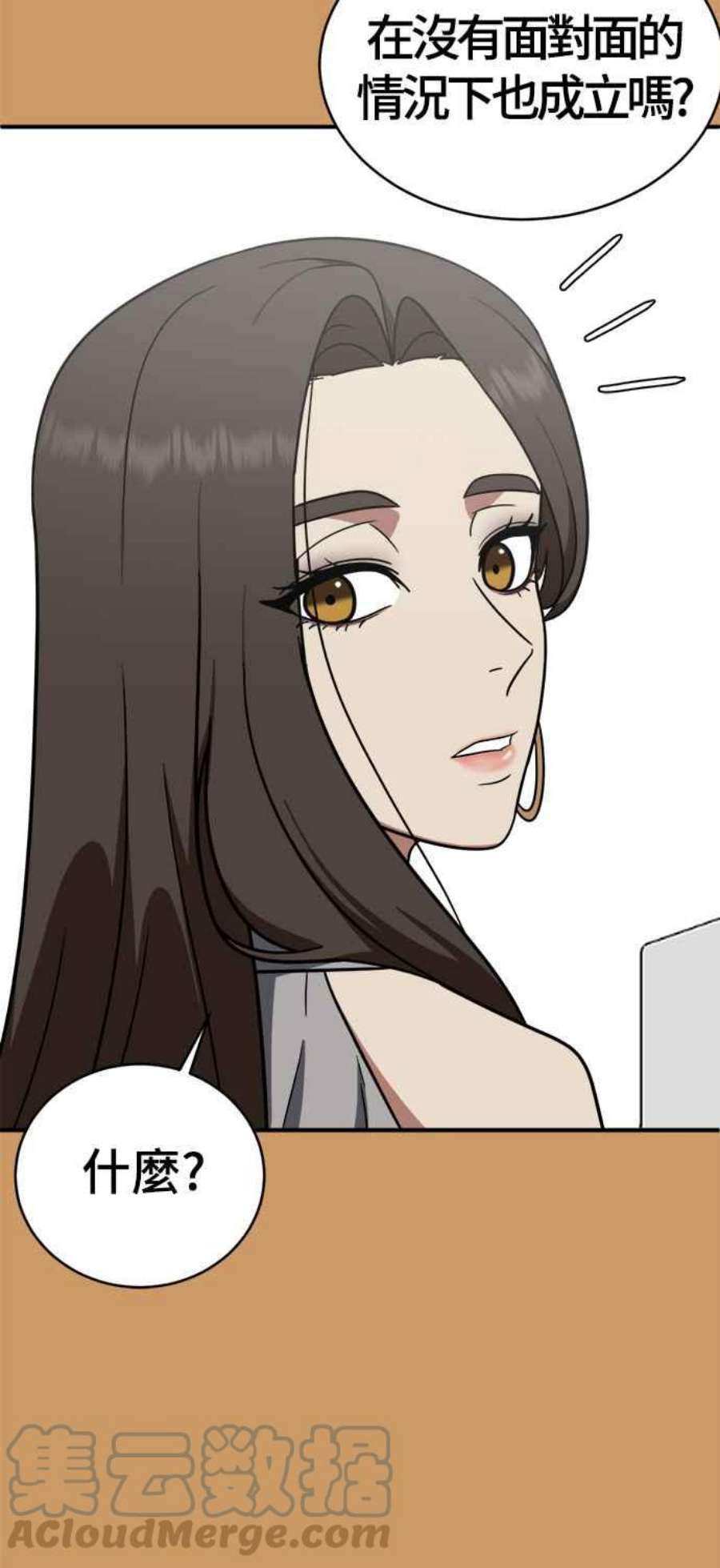 盗脸人生秋斗娜 21