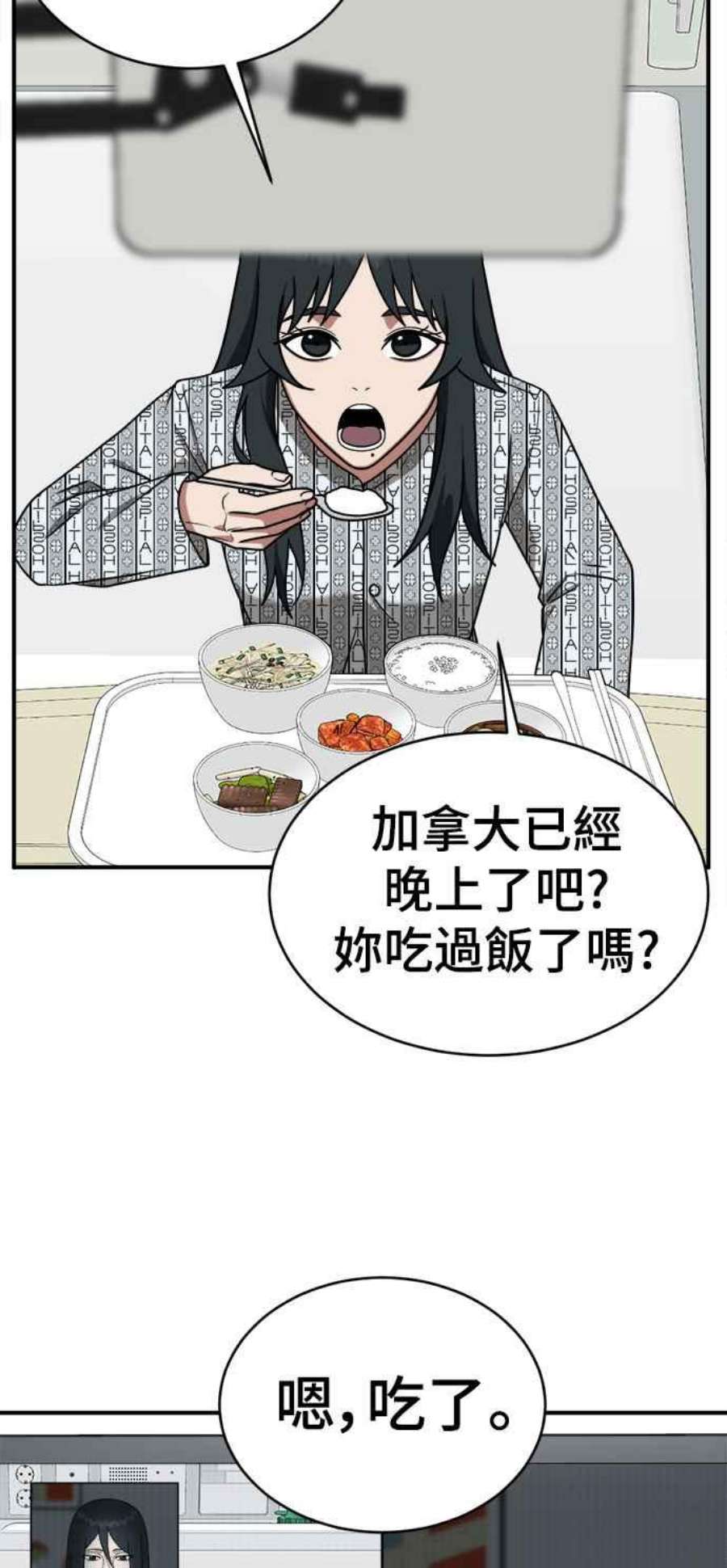 盗脸人生秋斗娜 21