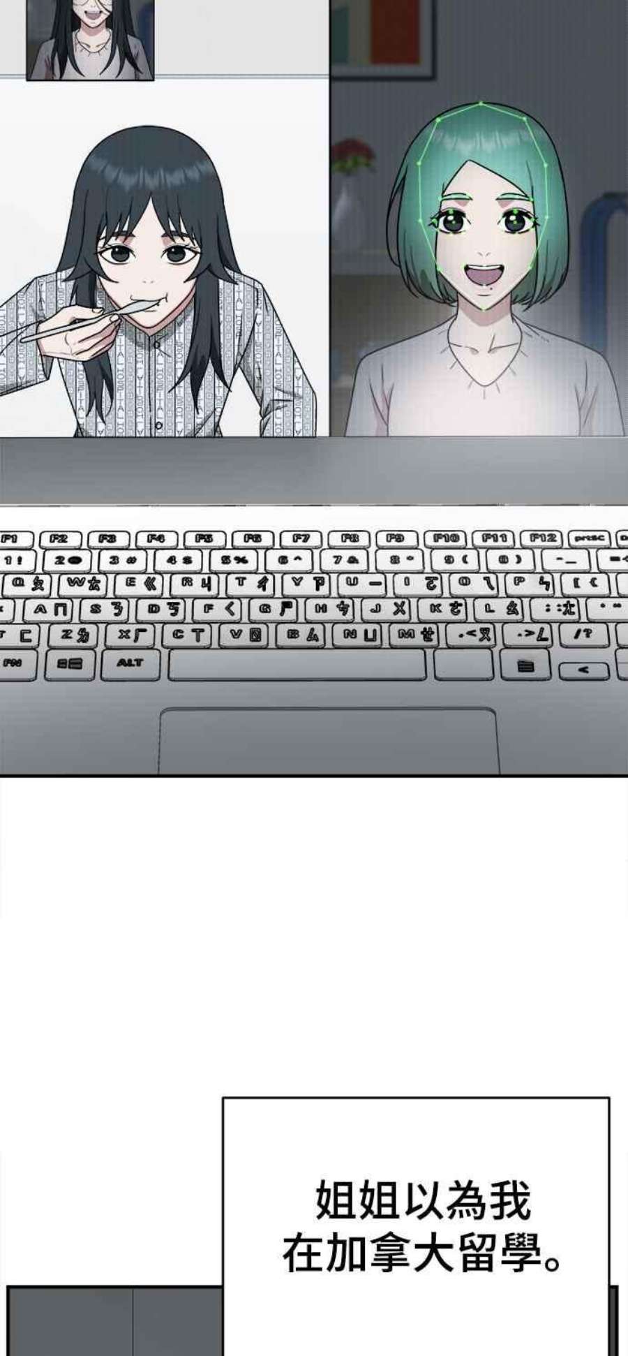 盗脸人生秋斗娜 21