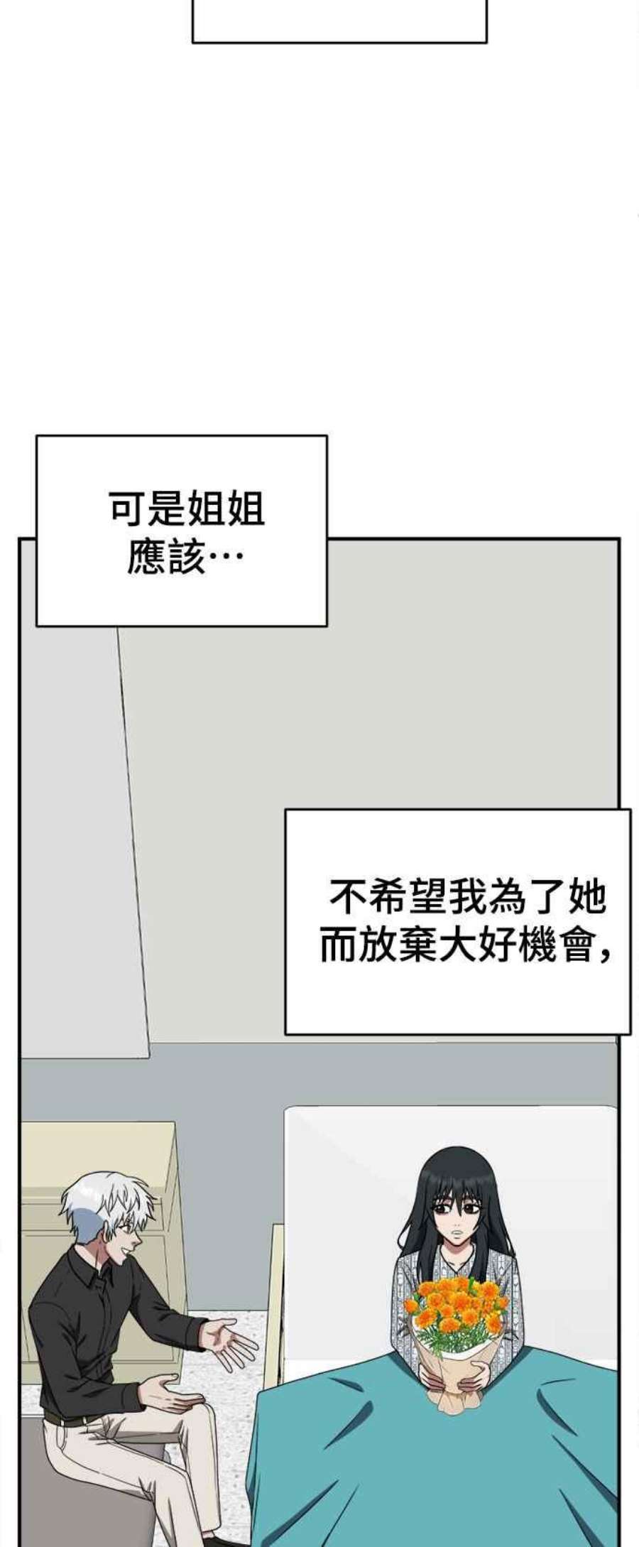 盗脸人生秋斗娜 21