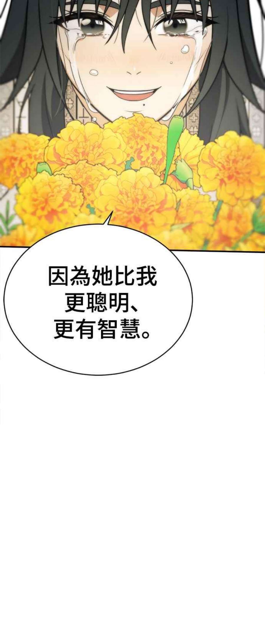 盗脸人生秋斗娜 21