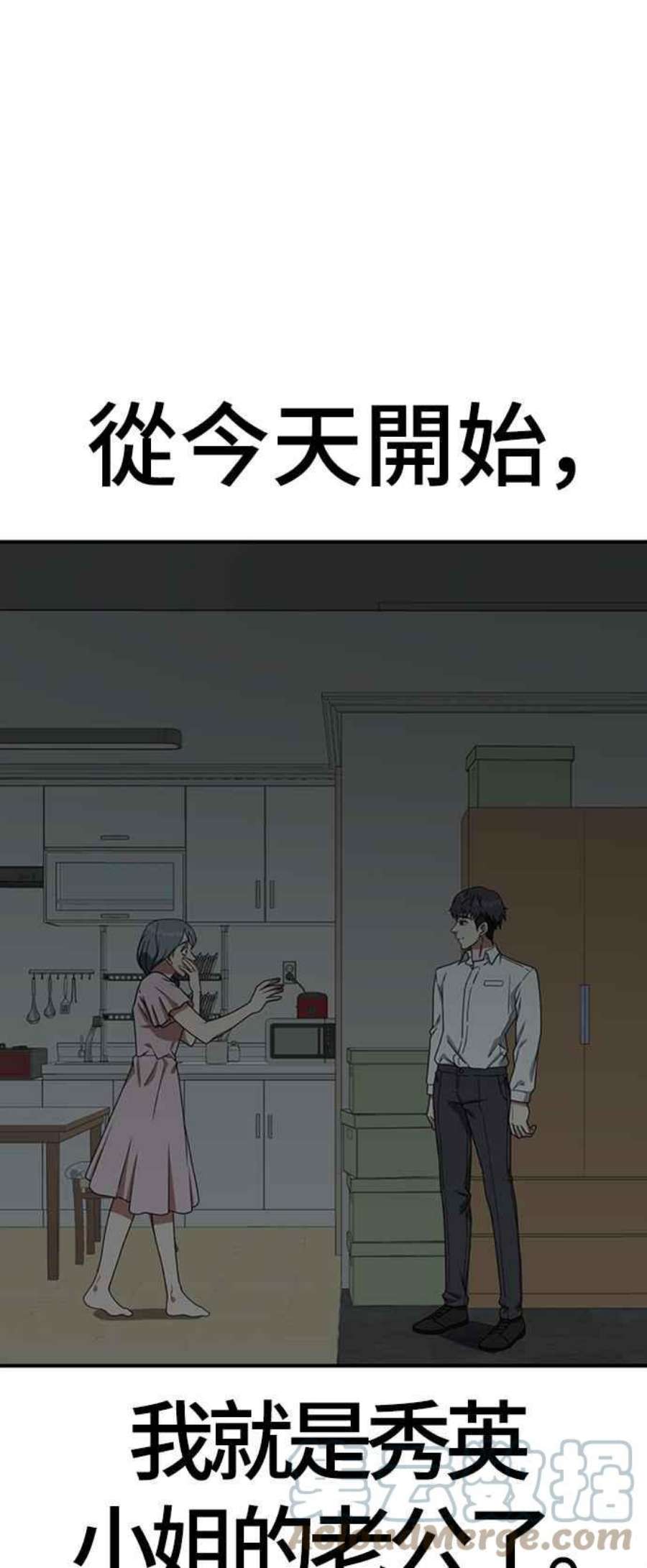 盗脸人生韩成振 1