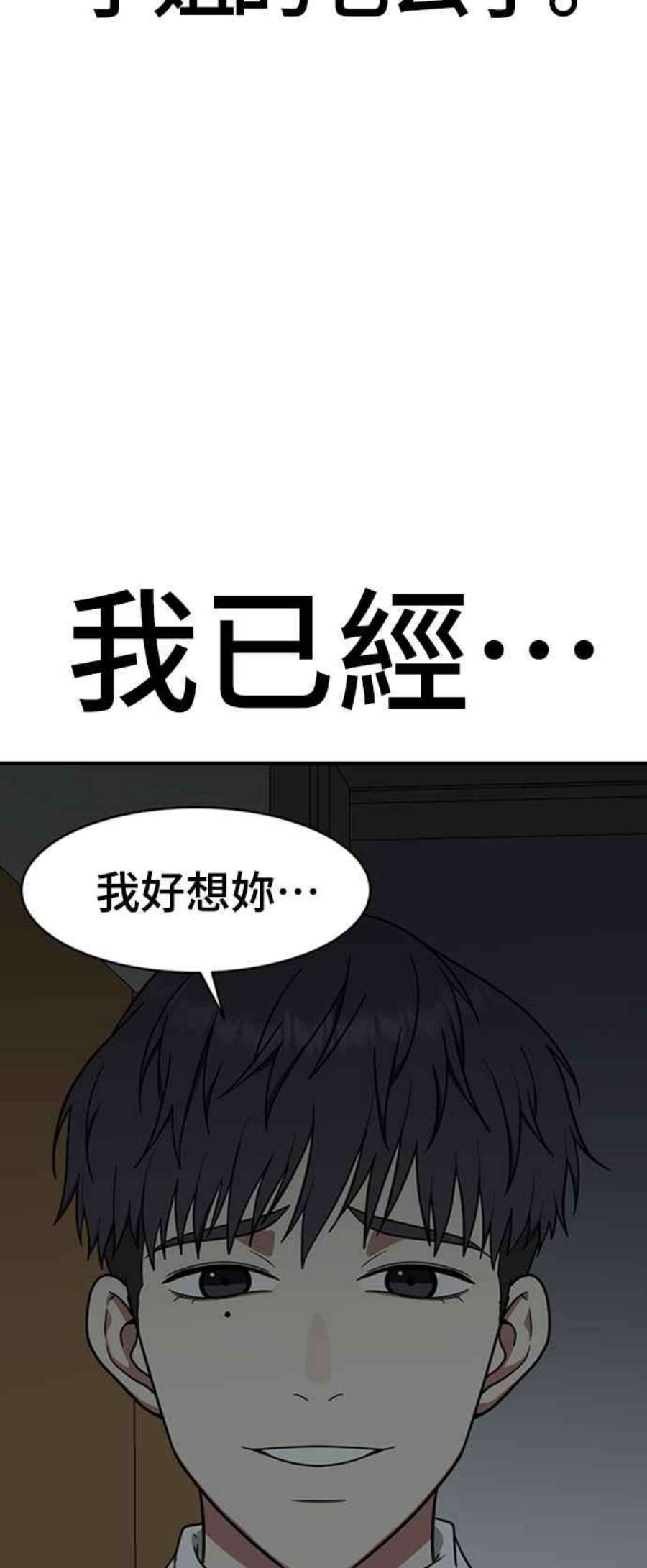 盗脸人生韩成振 1