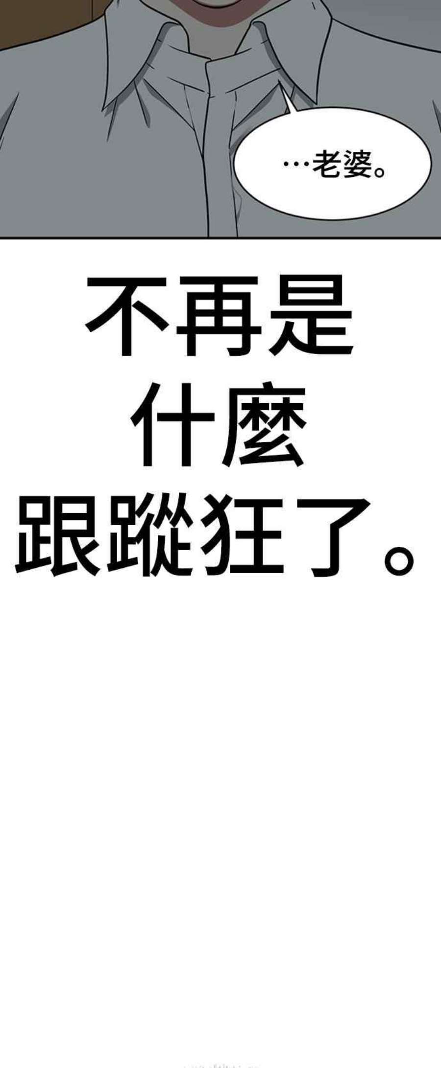 盗脸人生韩成振 1