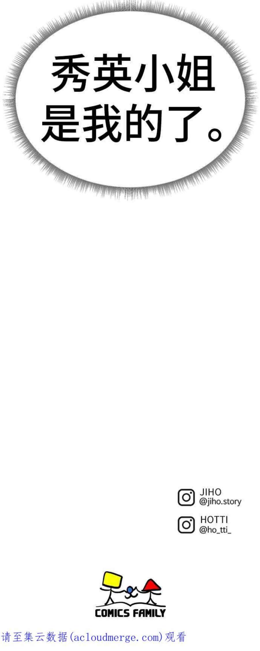 盗脸人生韩成振 1