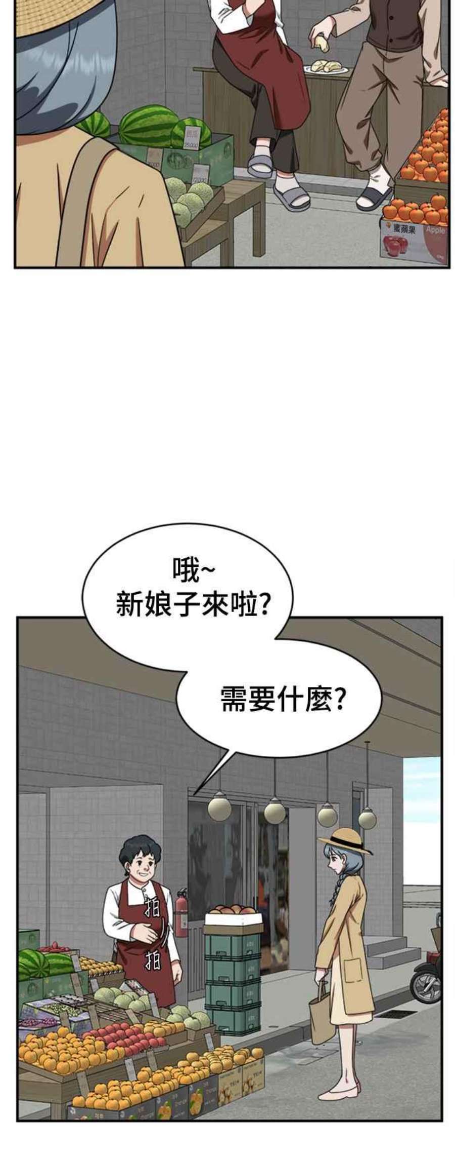 盗脸人生韩成振 1