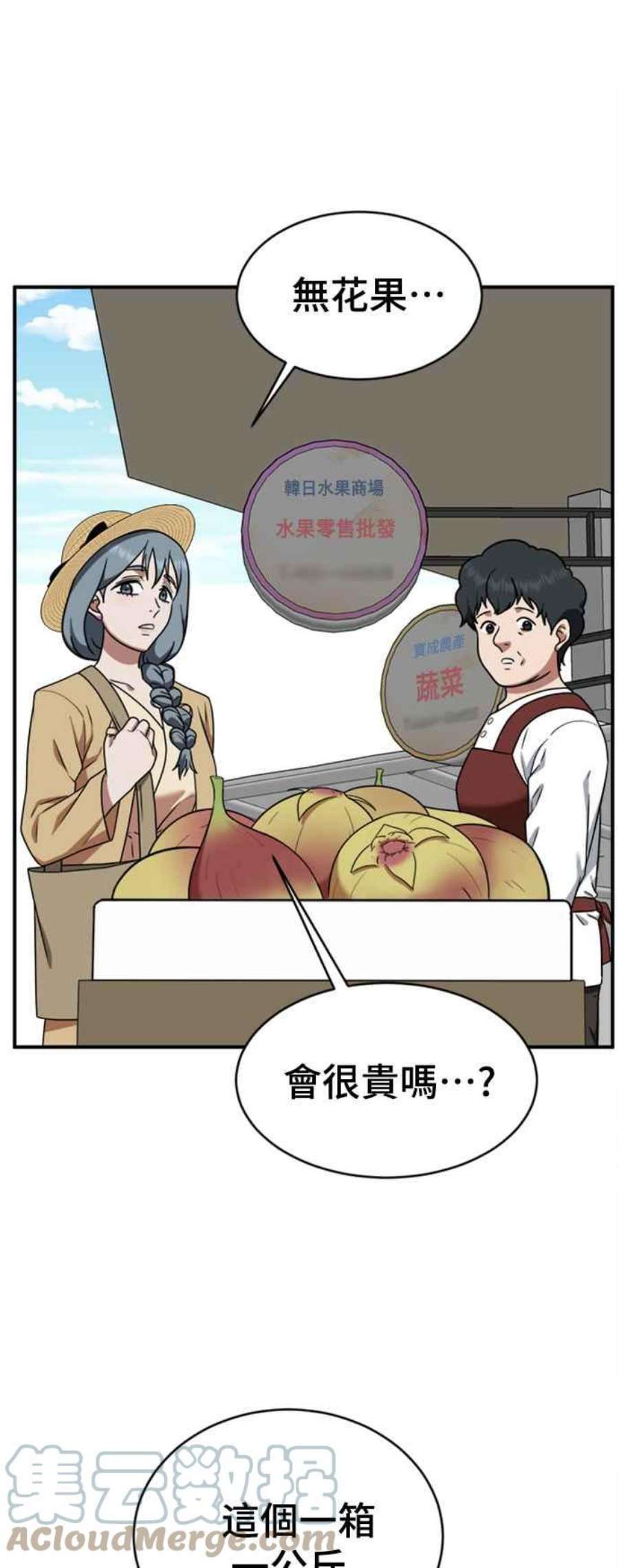 盗脸人生韩成振 1