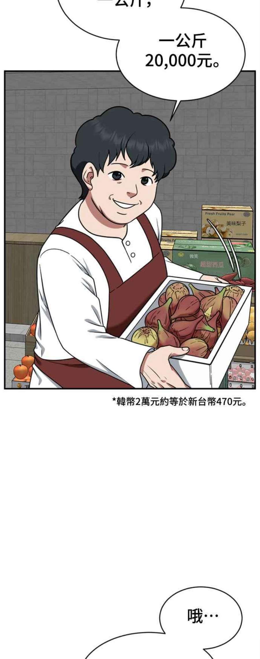 盗脸人生韩成振 1