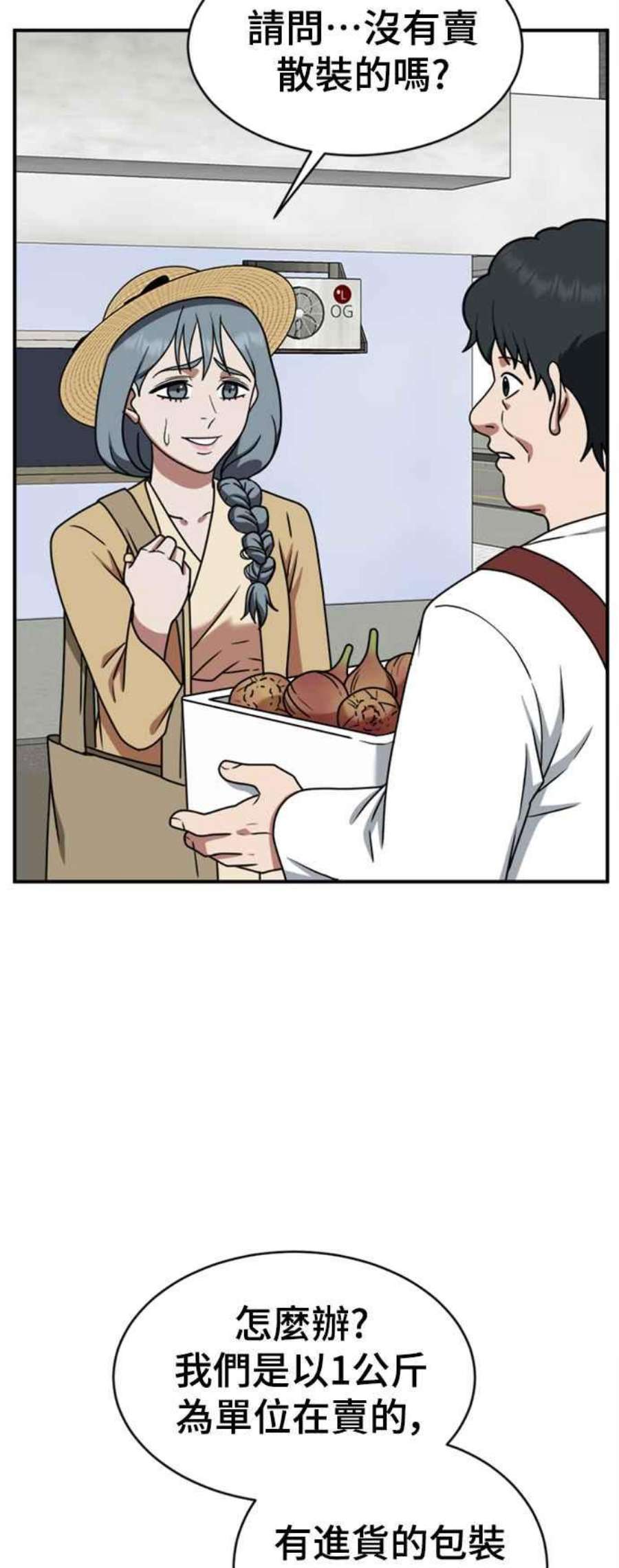 盗脸人生韩成振 1