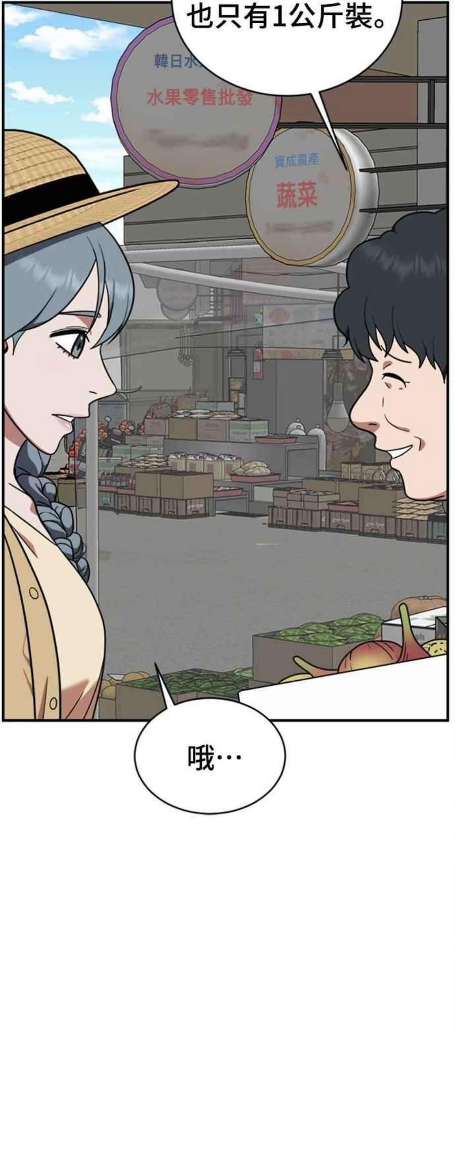 盗脸人生韩成振 1