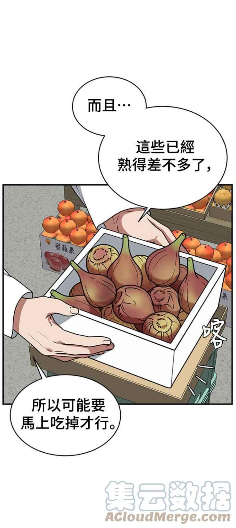 盗脸人生韩成振 1