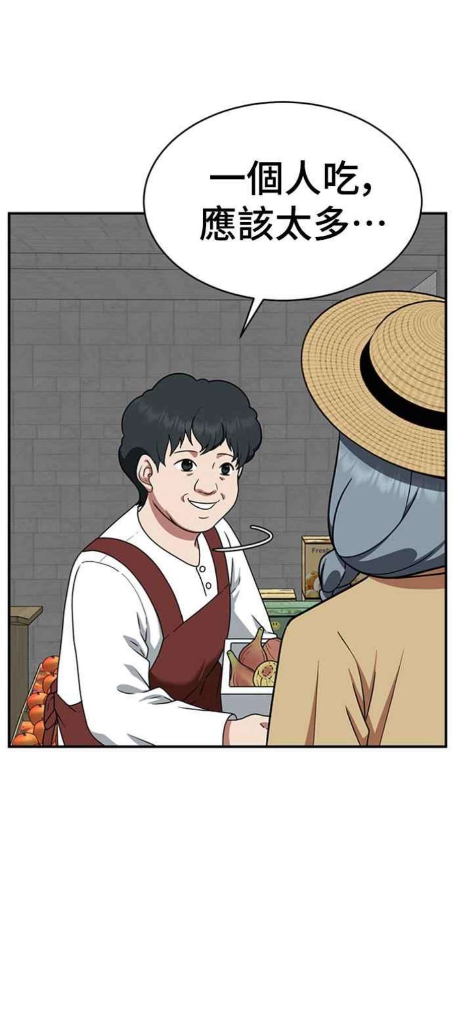 盗脸人生韩成振 1