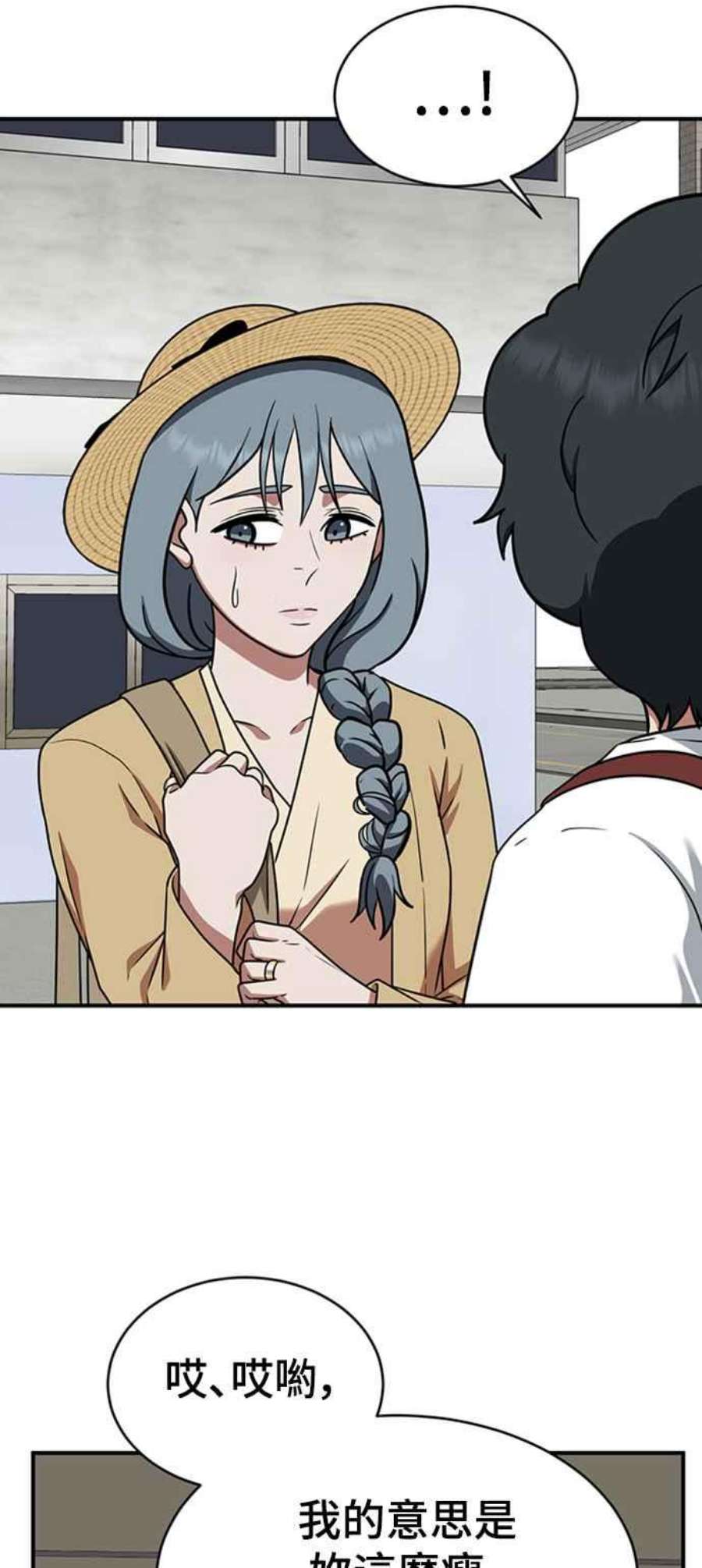 盗脸人生韩成振 1